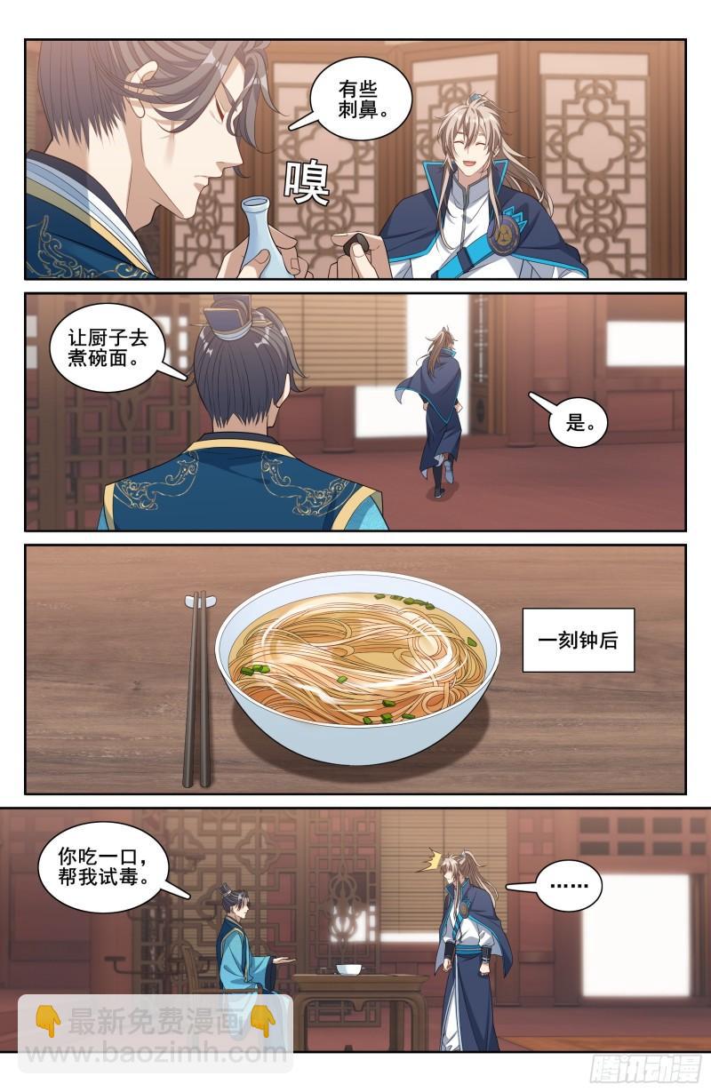 214畅销的鸡精12