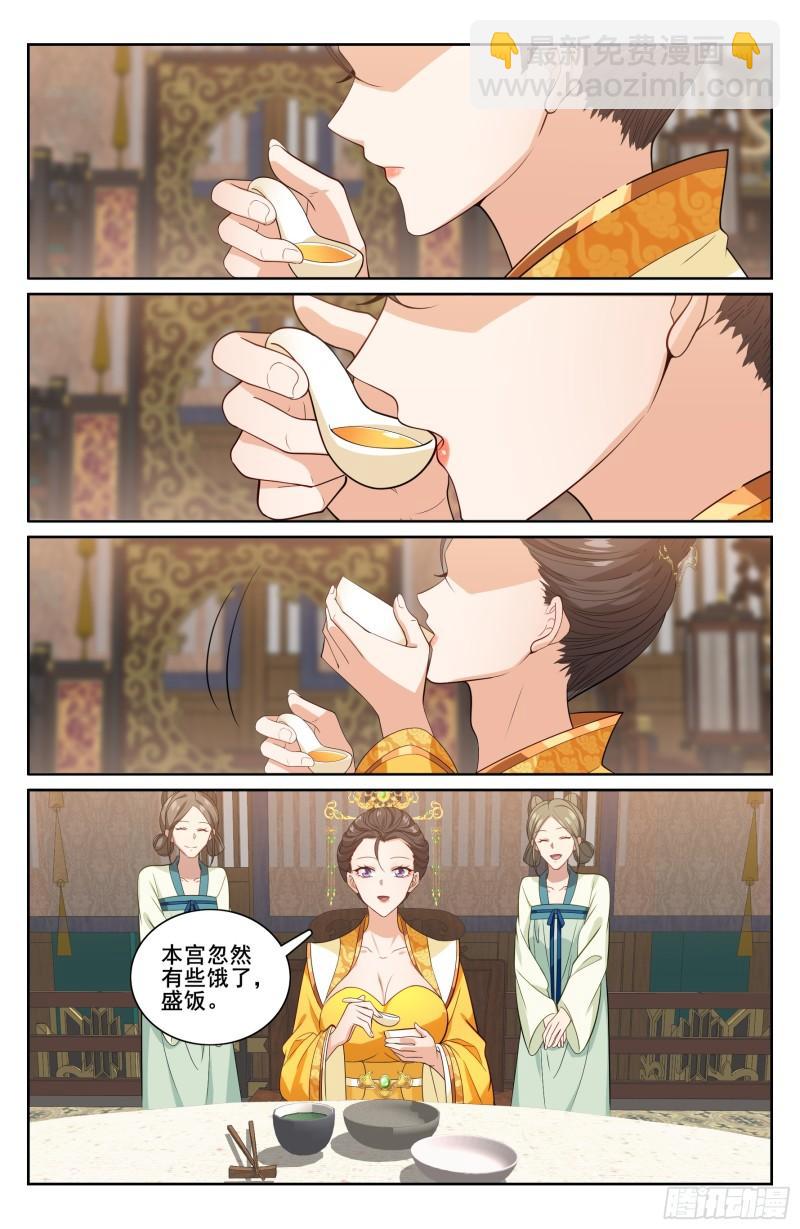 214畅销的鸡精18