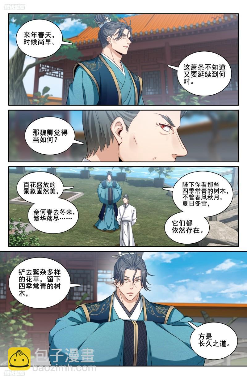 214畅销的鸡精2