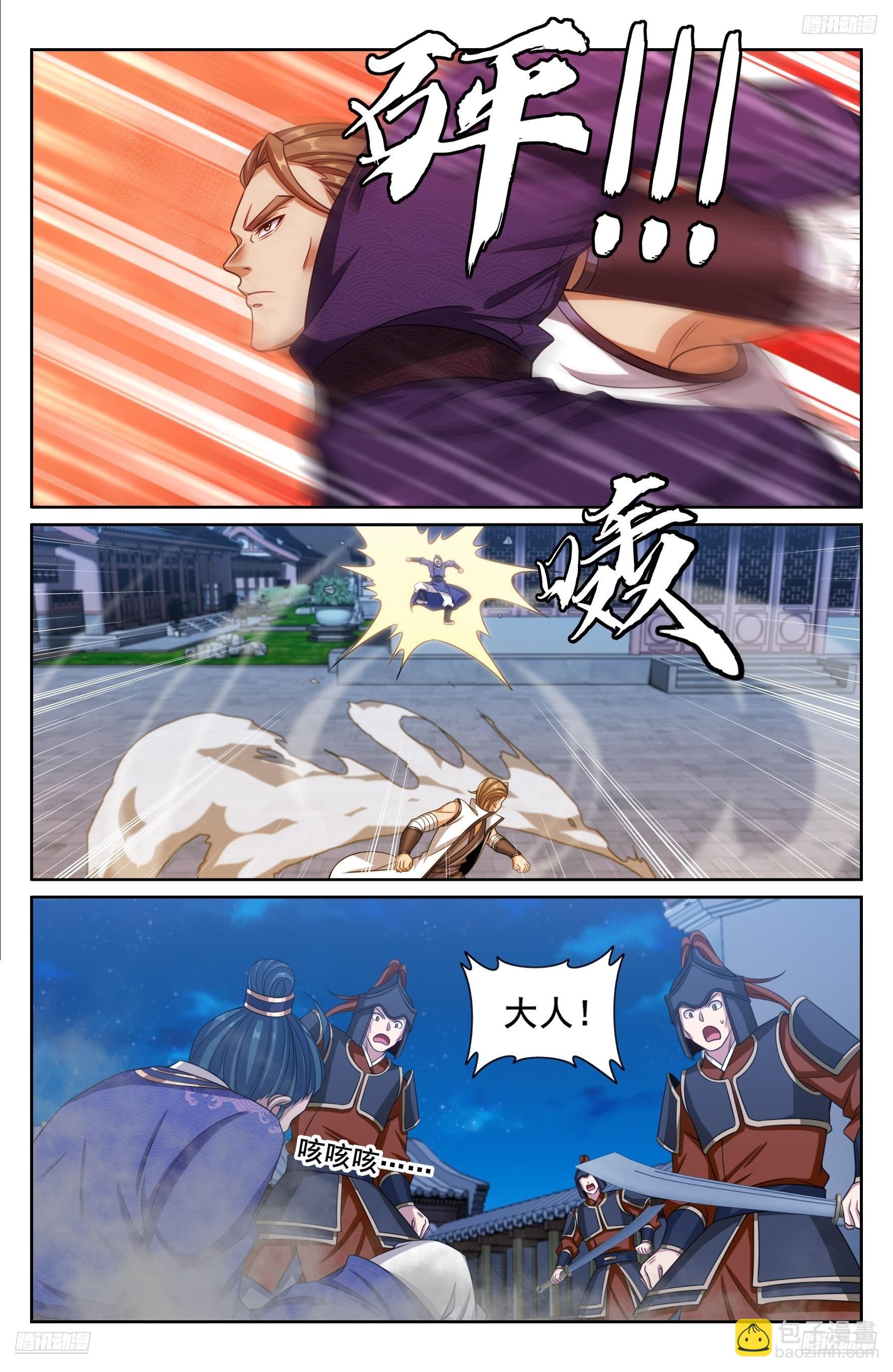 254突袭10