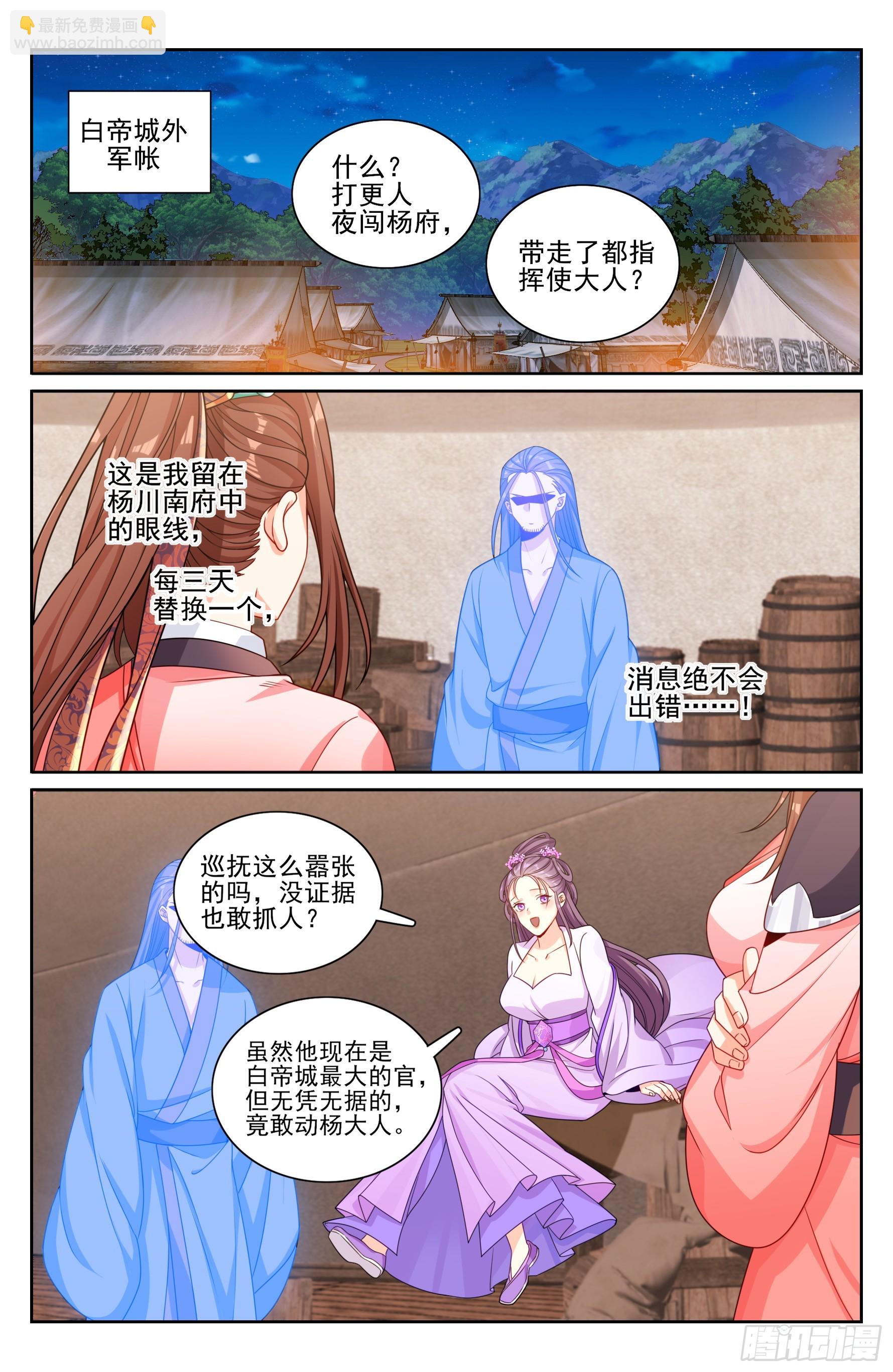 254突袭14