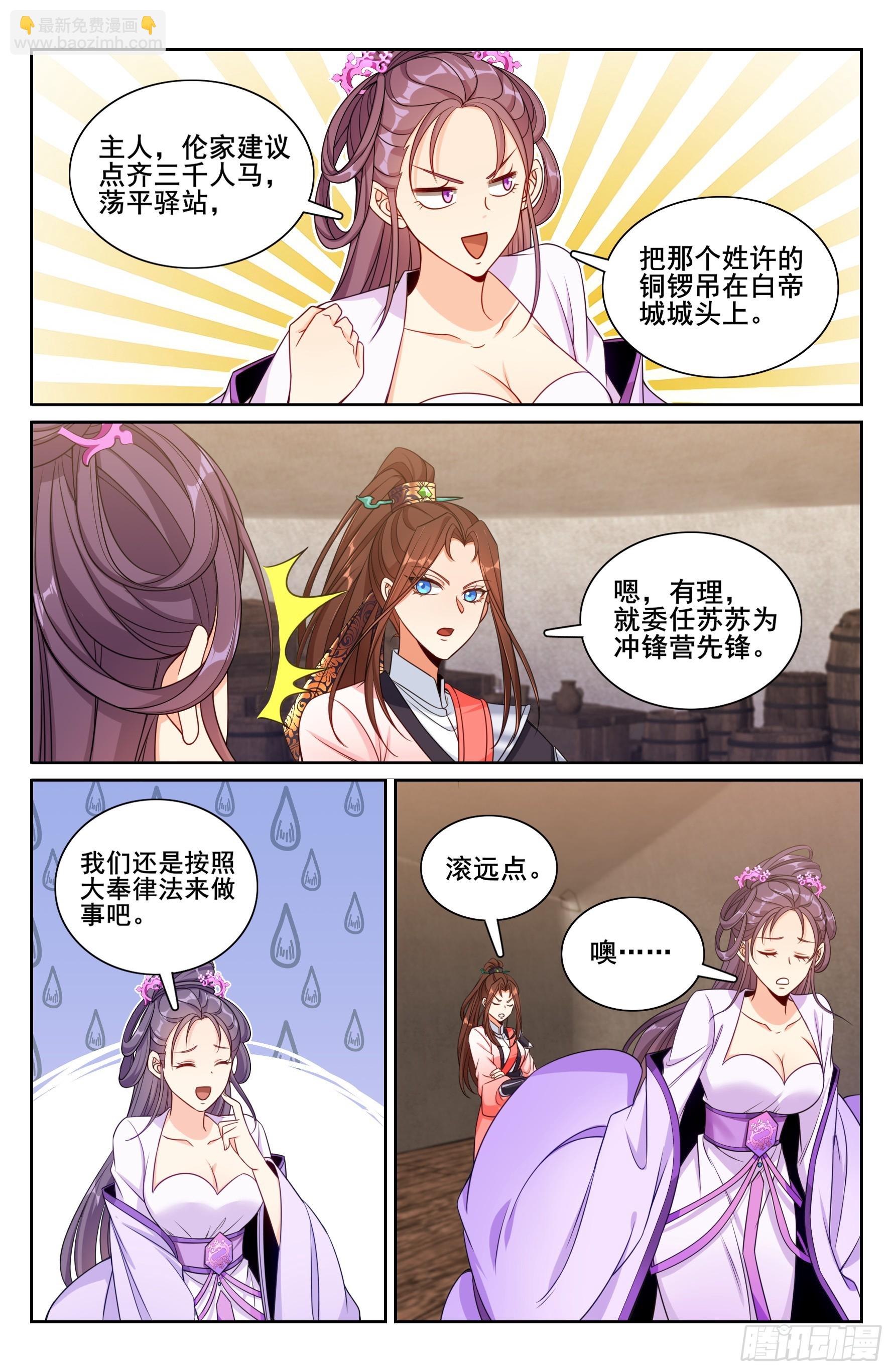 254突袭15