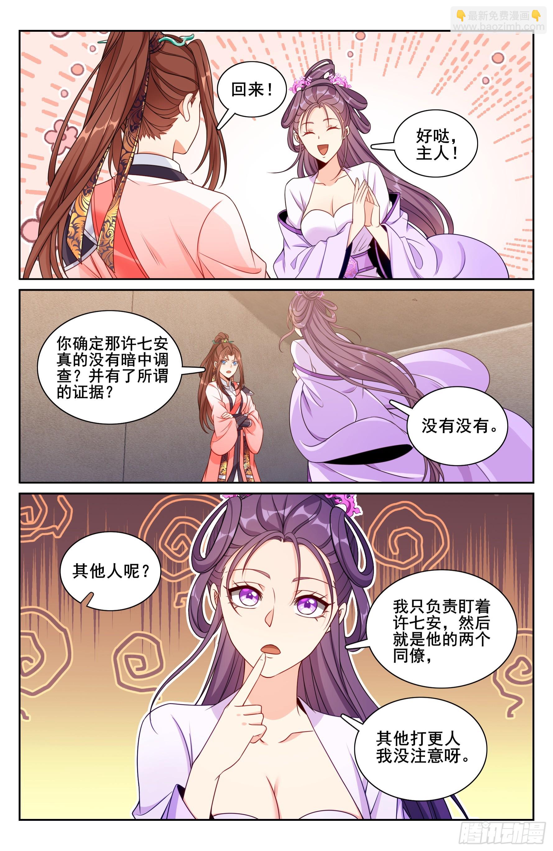 254突袭16