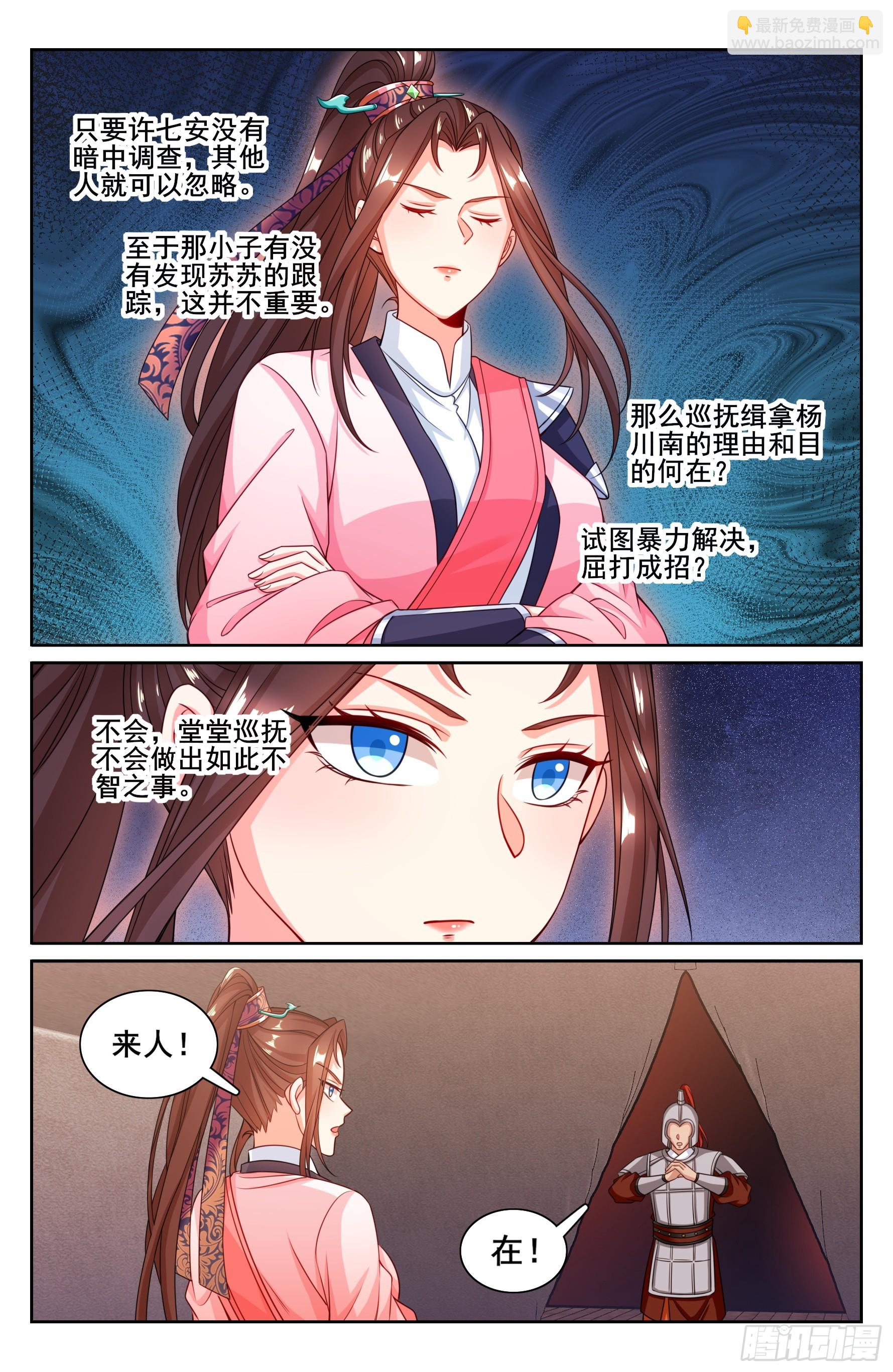254突袭17