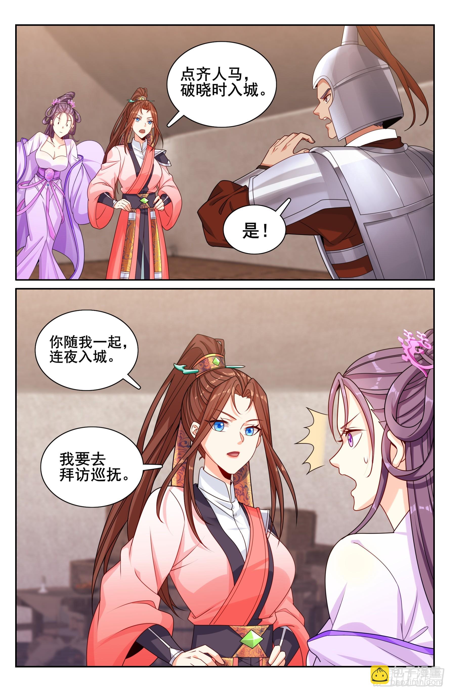 254突袭18