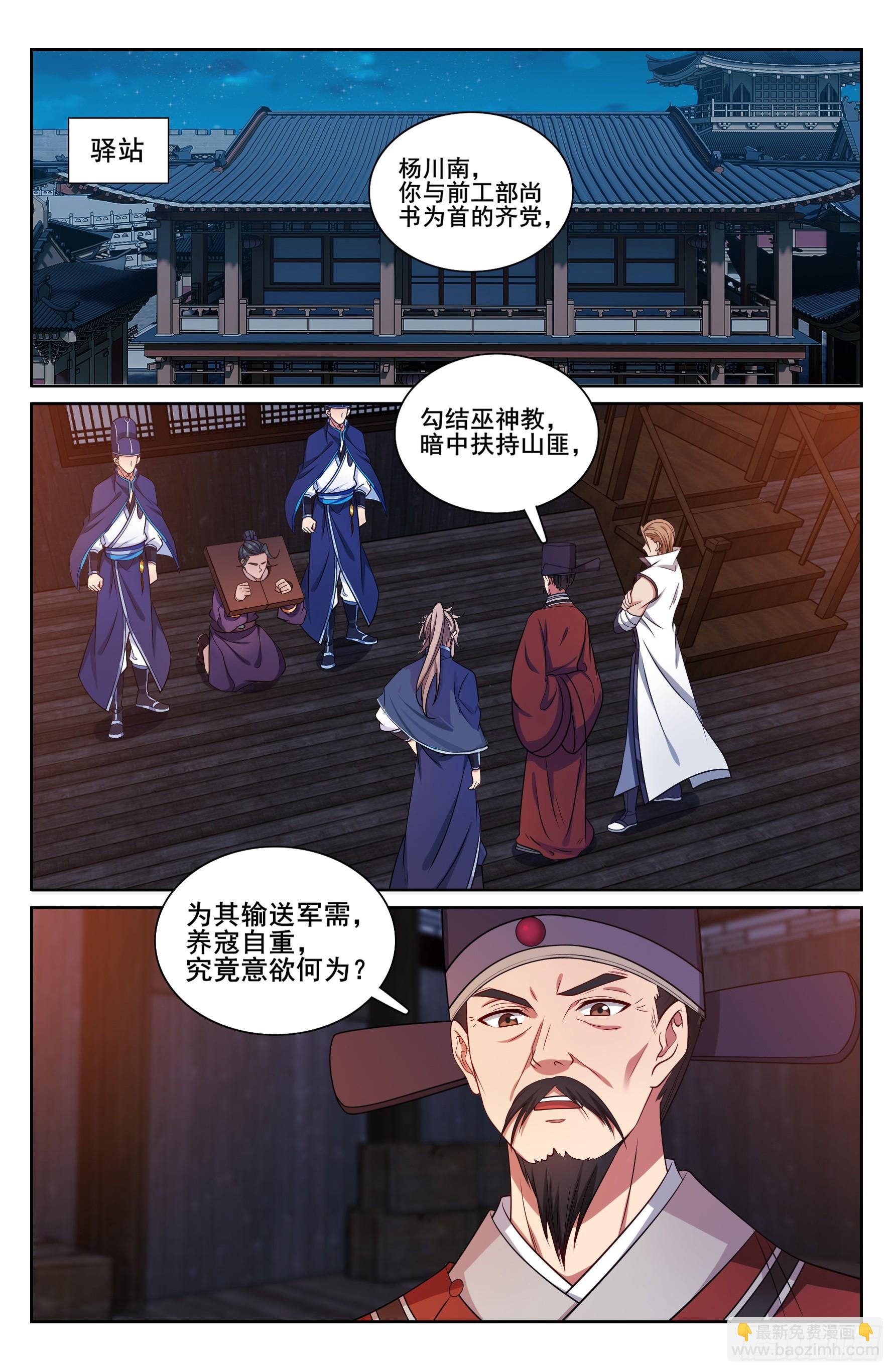 254突袭19