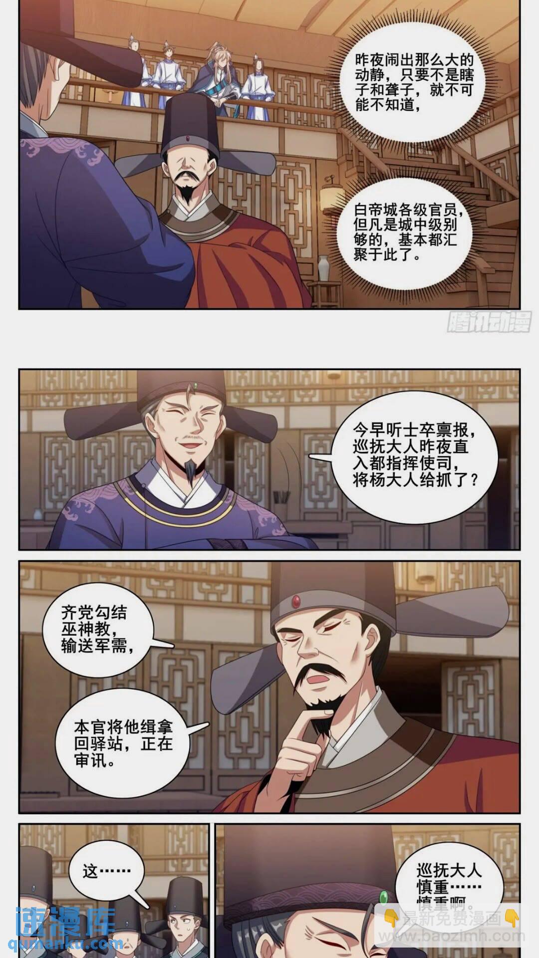 261都是人才10
