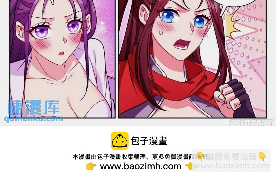 261都是人才17