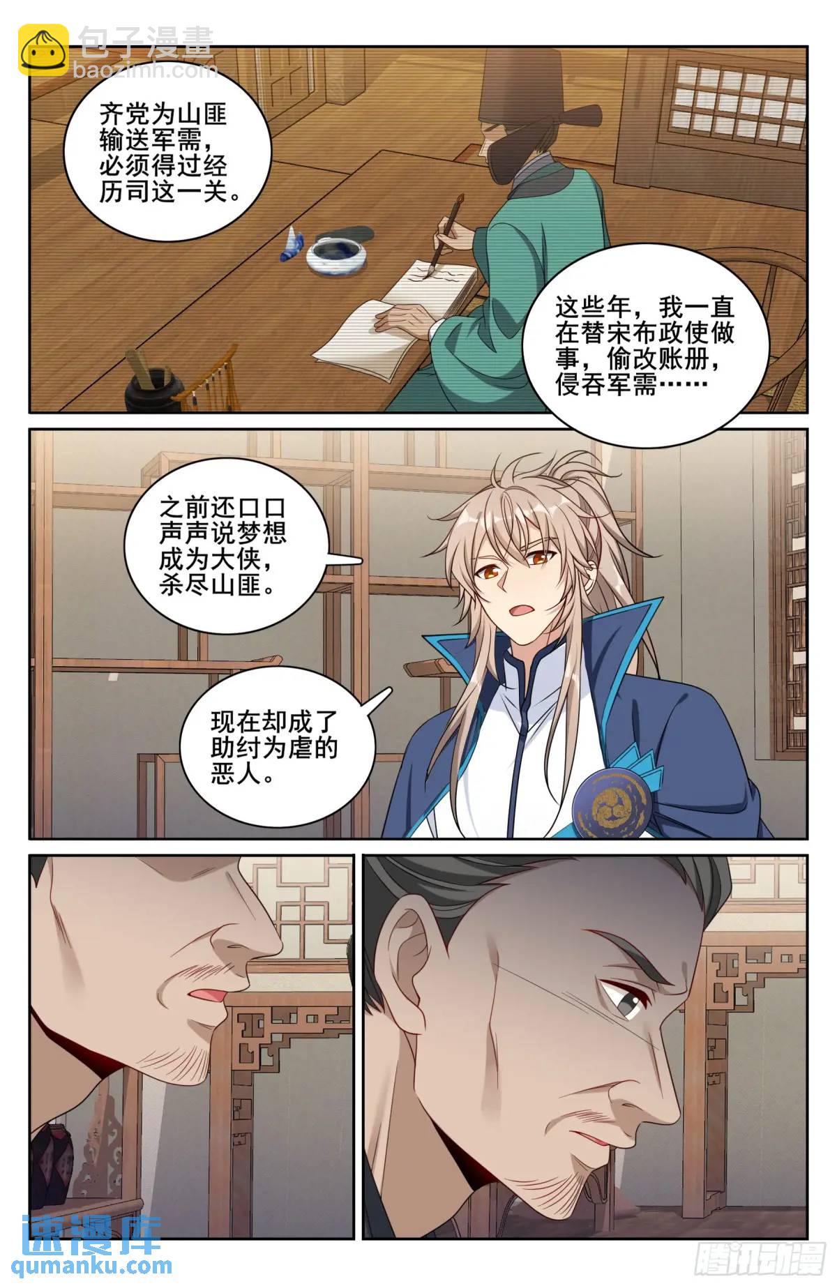266审话16