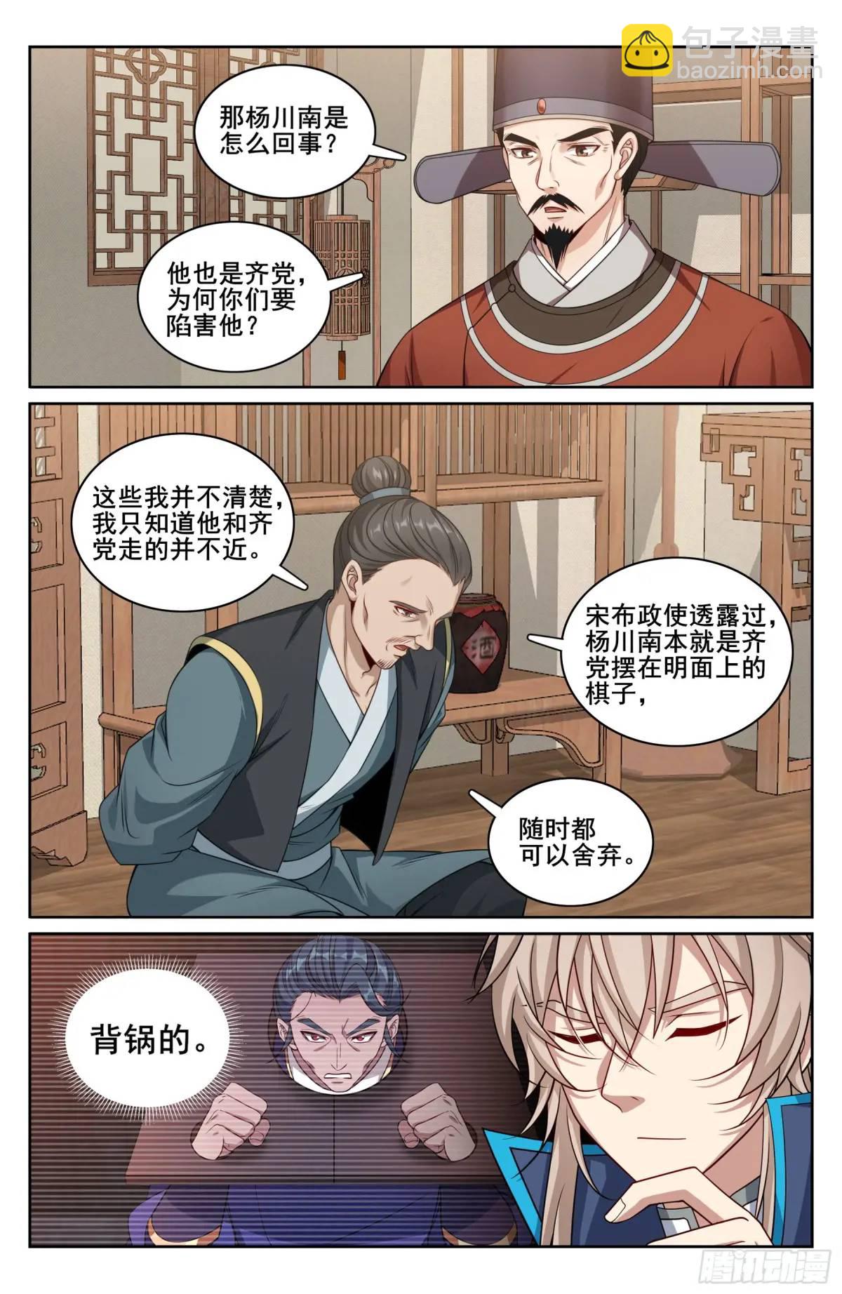 266审话17