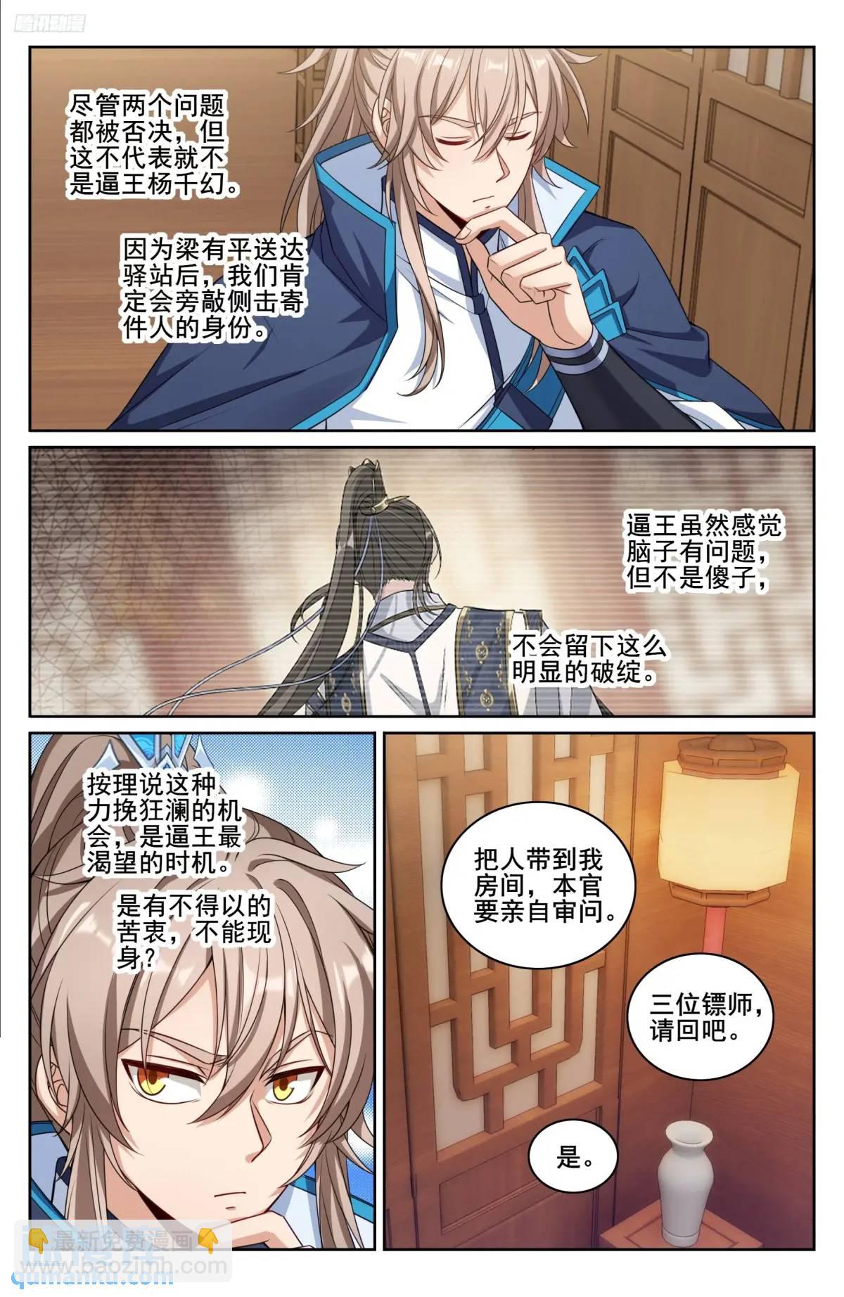 266审话5