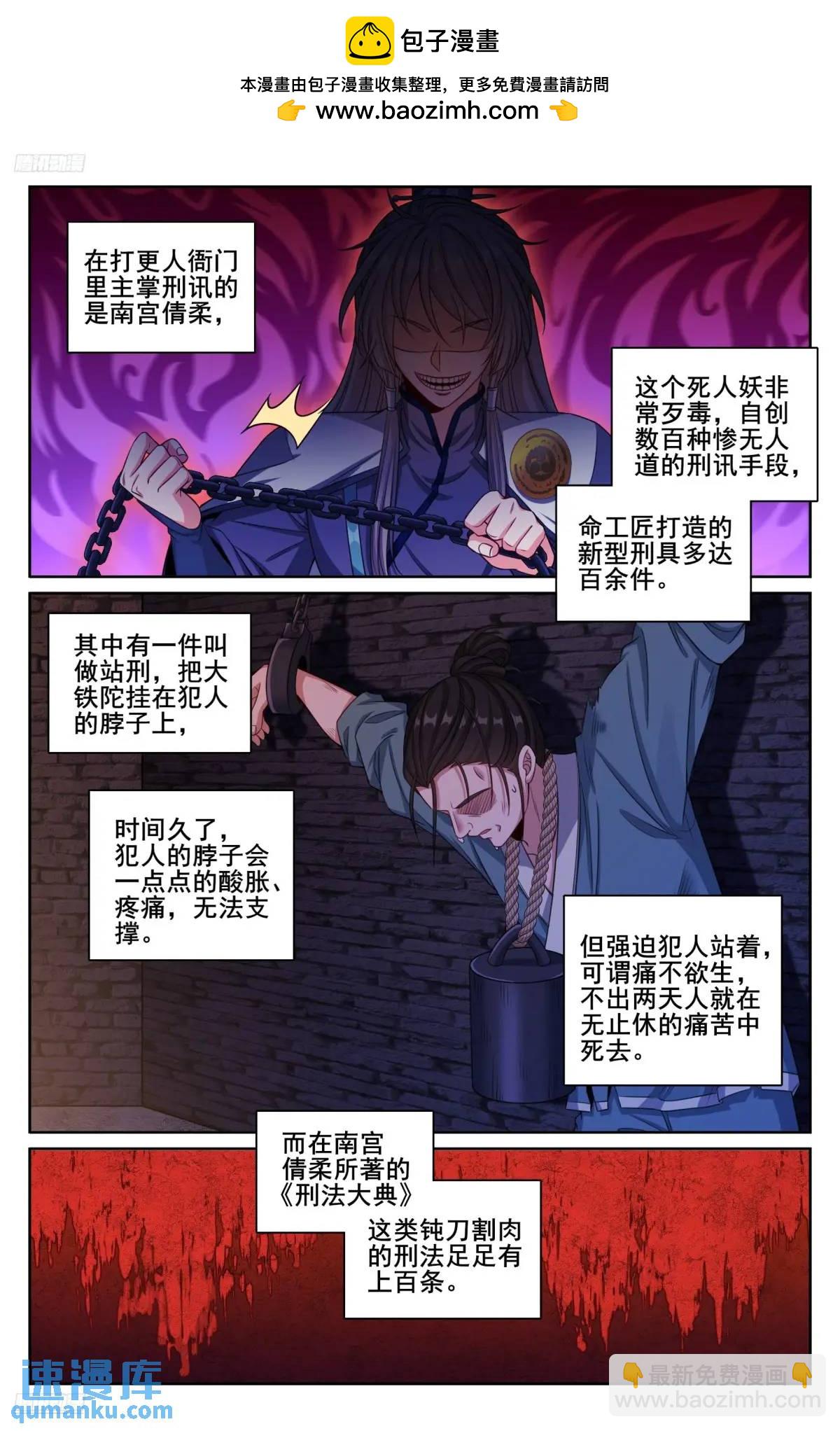 266审话8