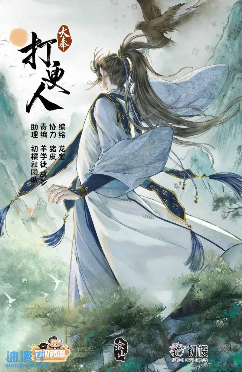 272救兵0