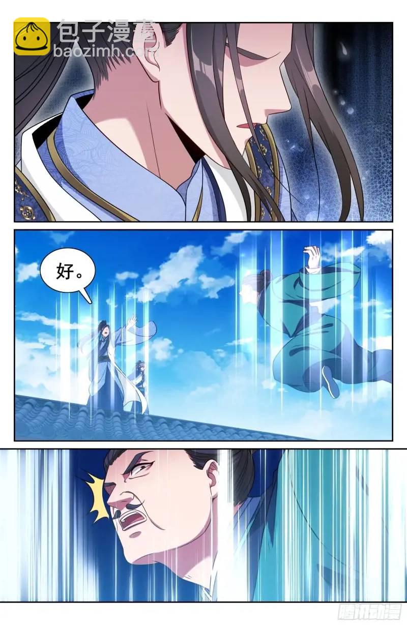 272救兵17