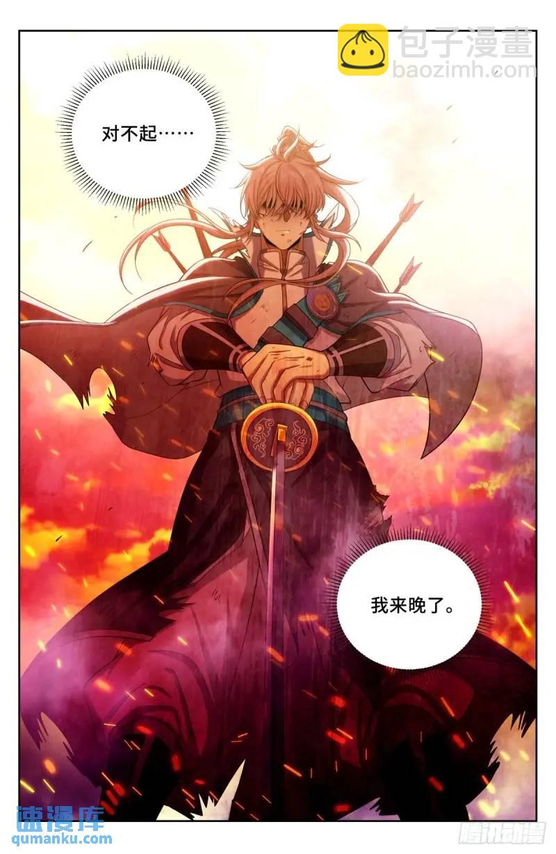 273许七安之死17