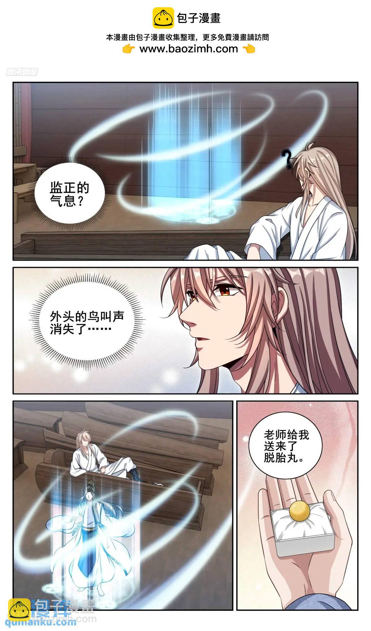 287入狱1