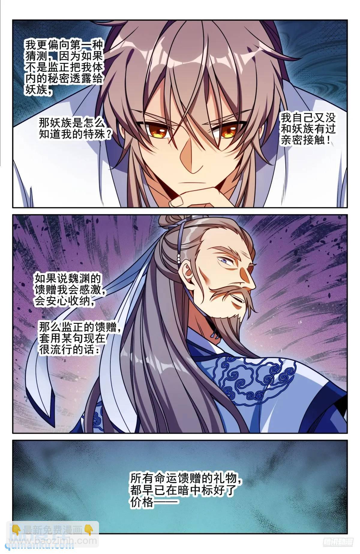 287入狱10