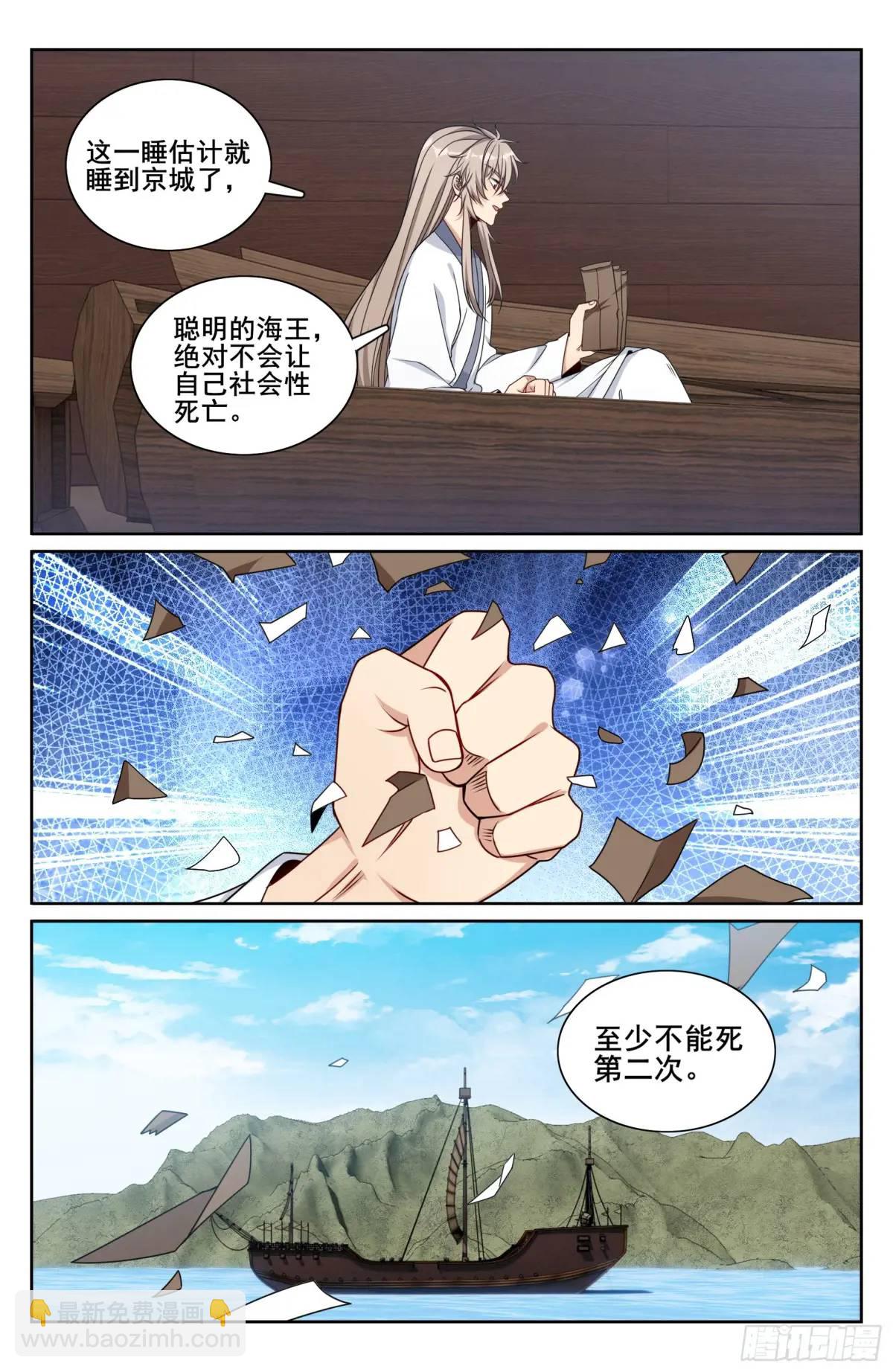 287入狱12