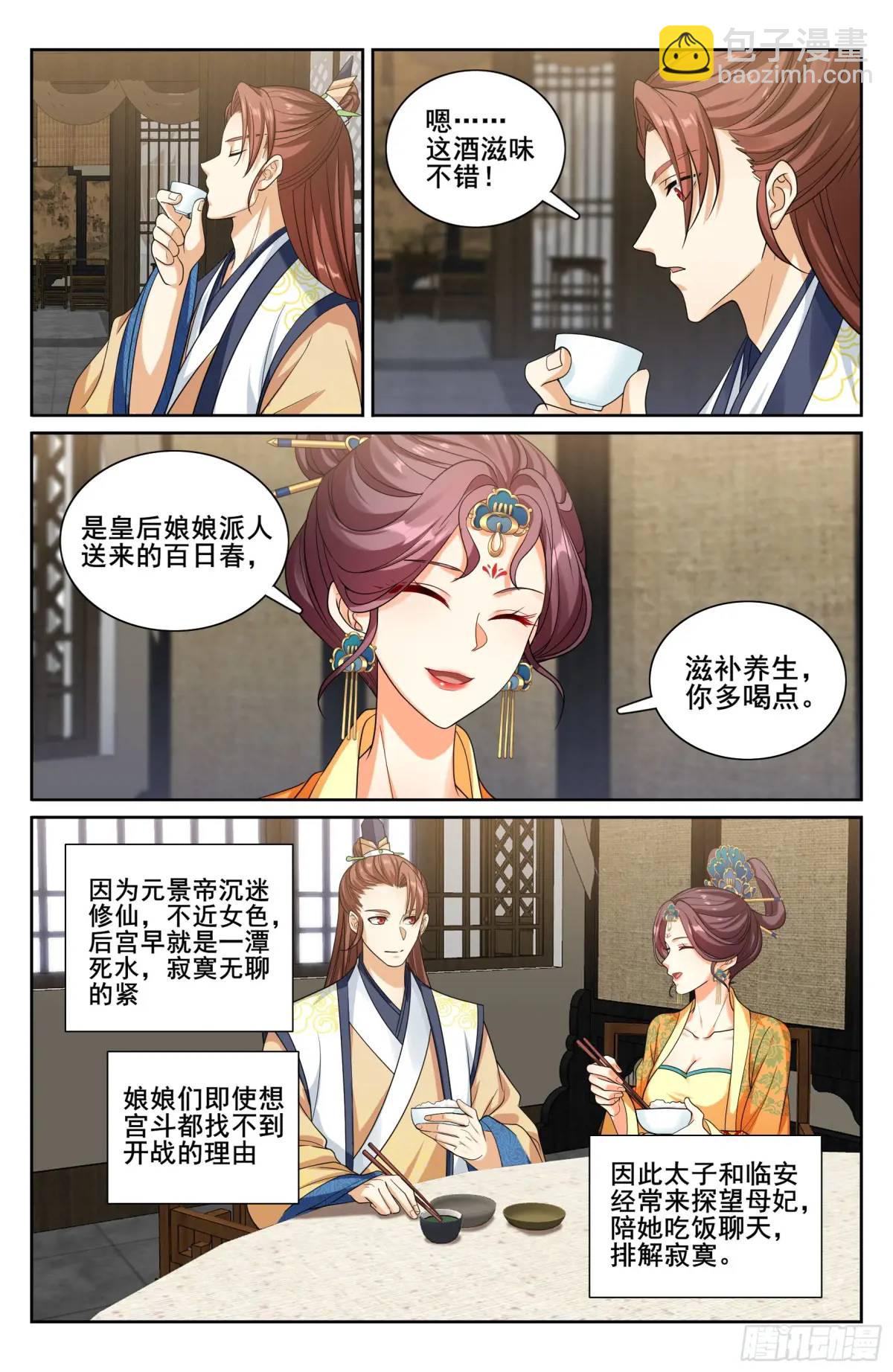 287入狱14