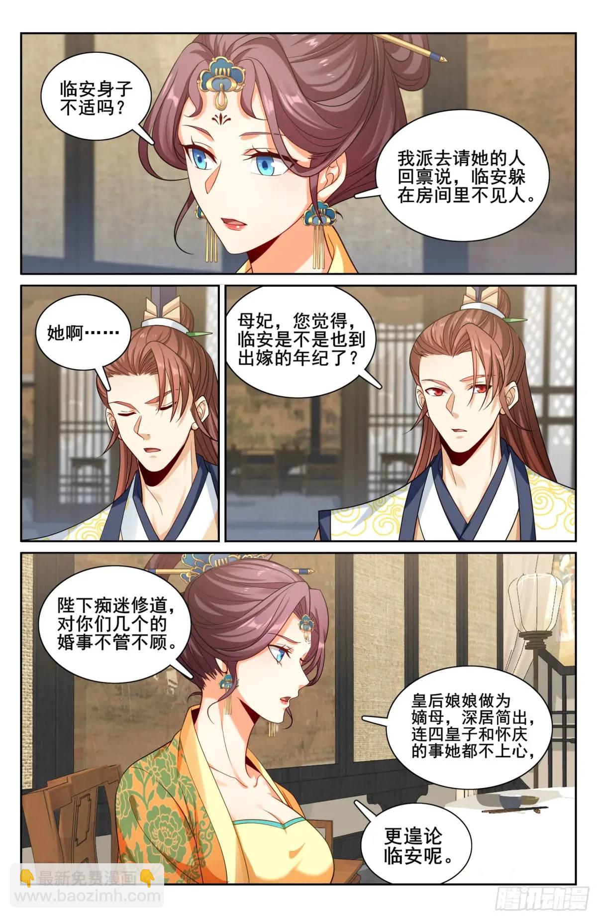 287入狱15