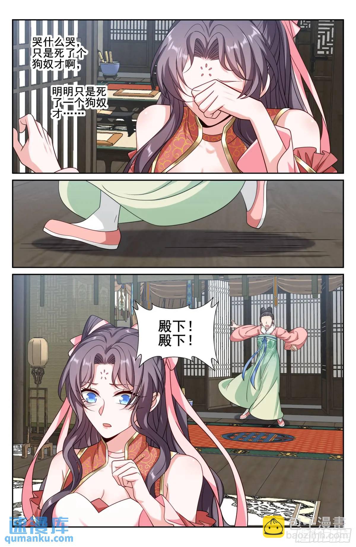 287入狱19
