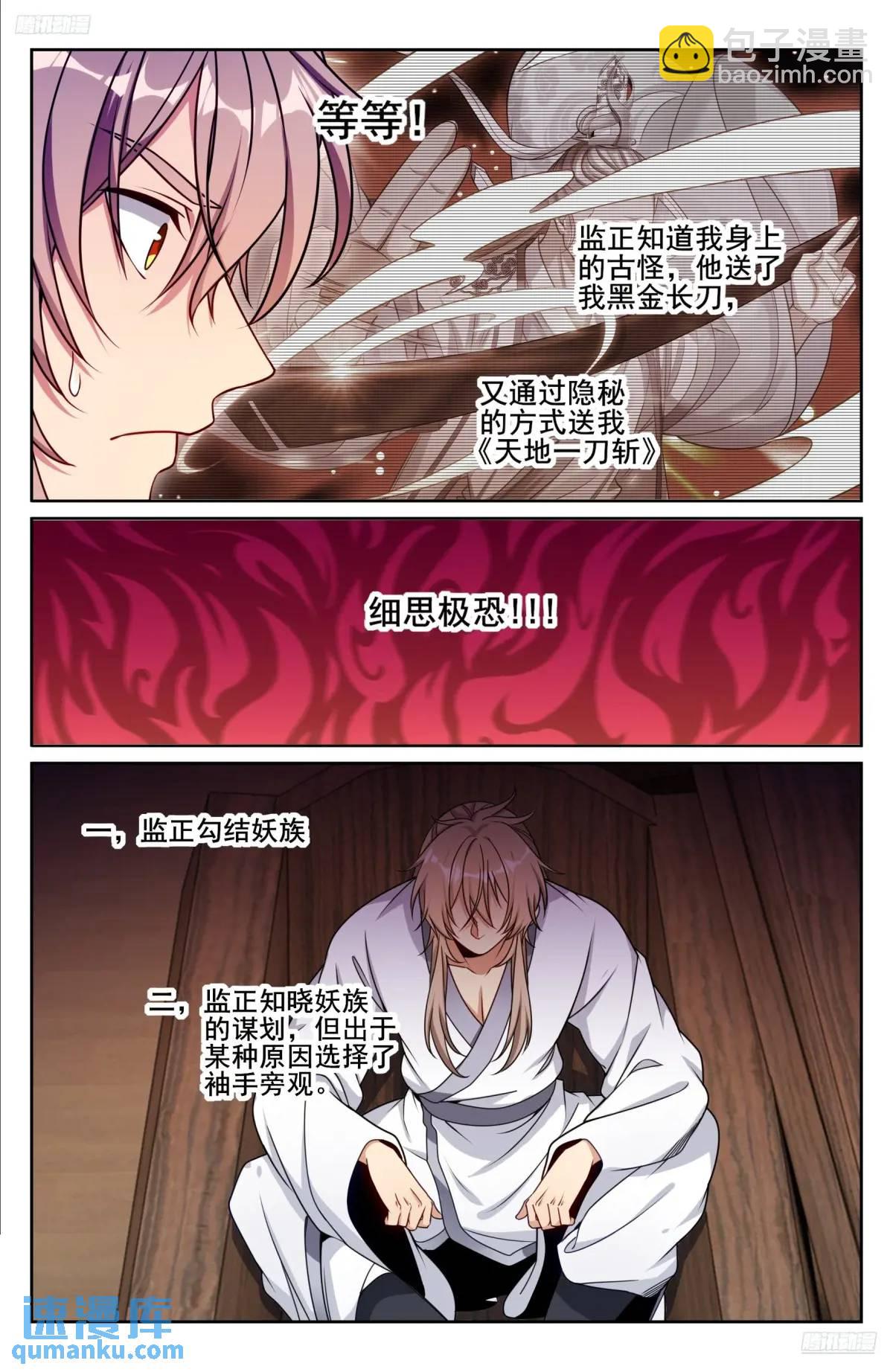 287入狱9