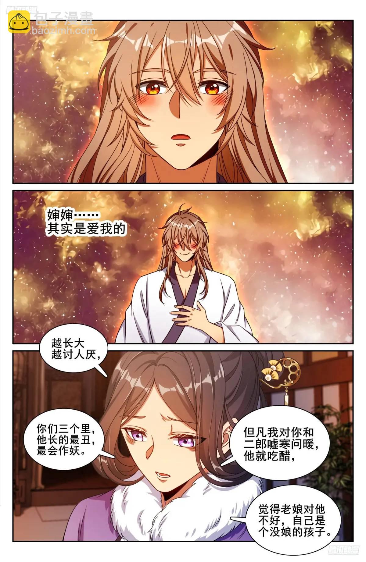 290守灵11