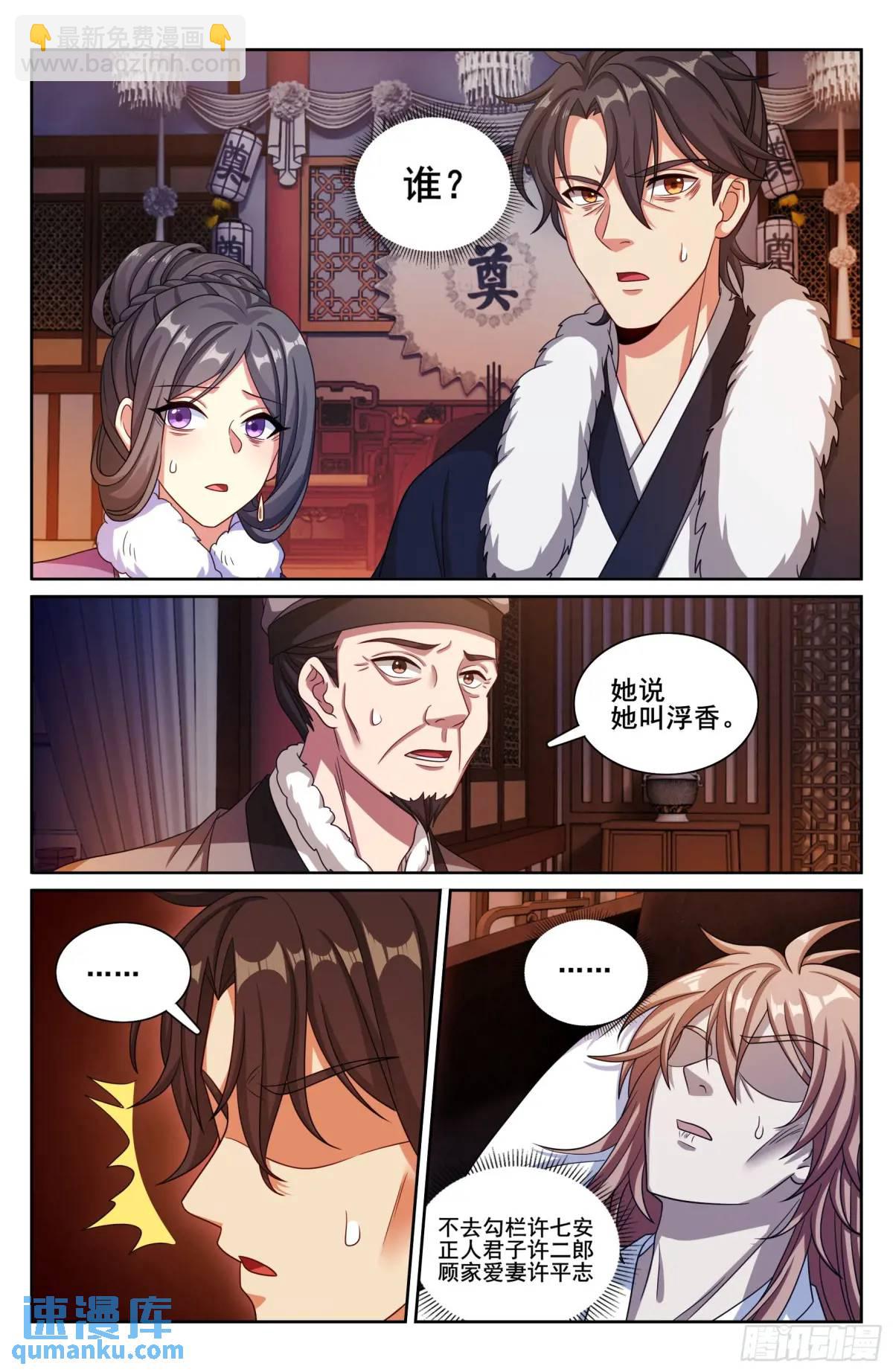 290守灵13