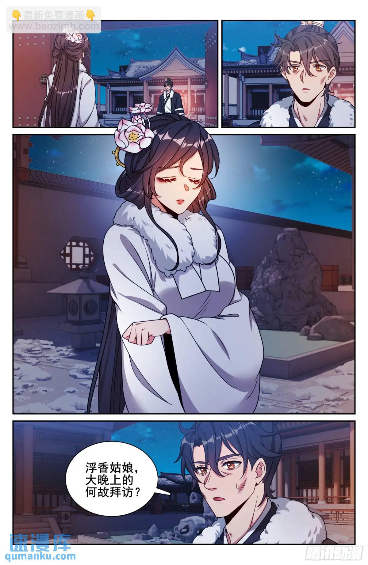 290守灵15