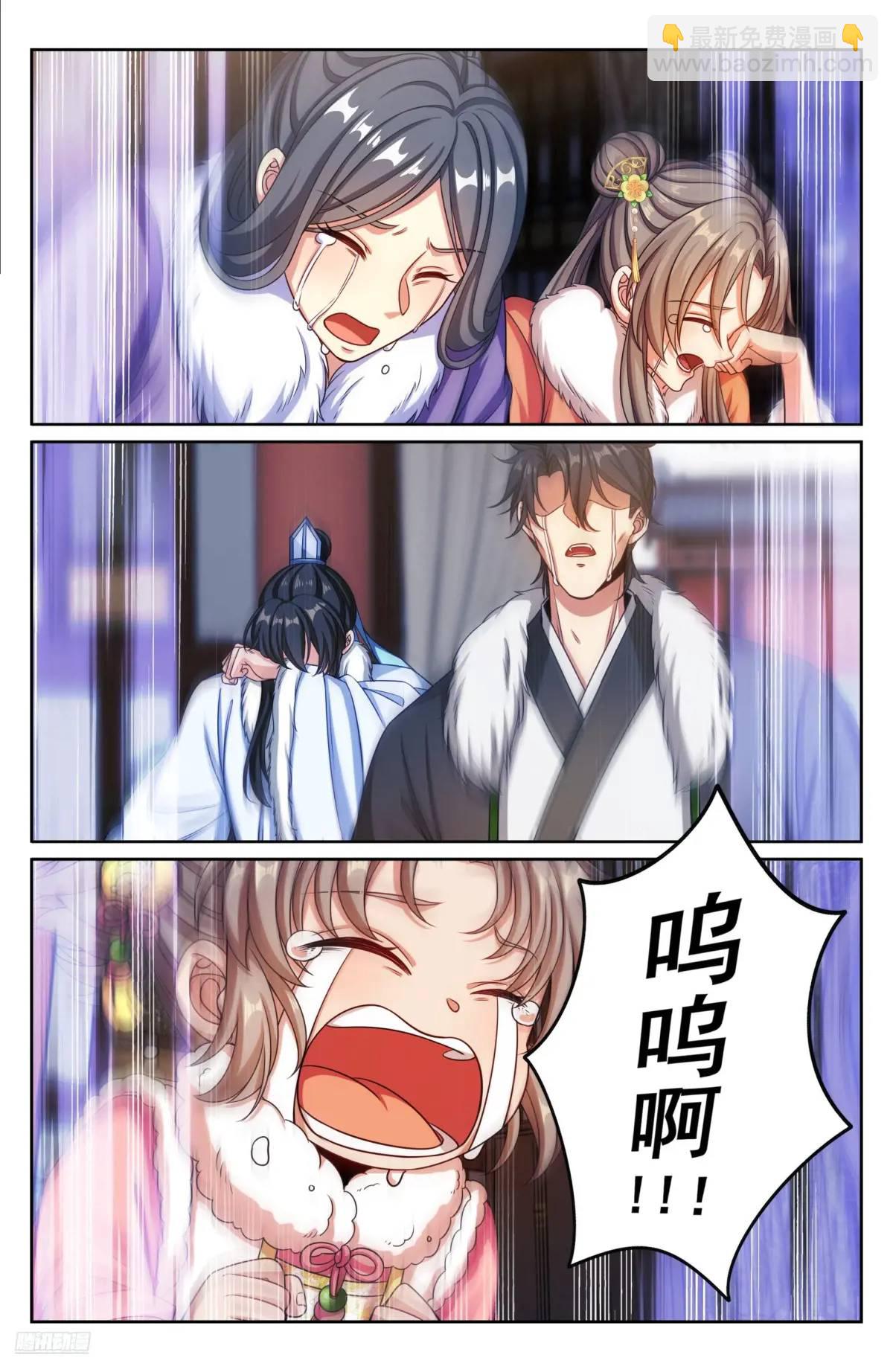 290守灵6