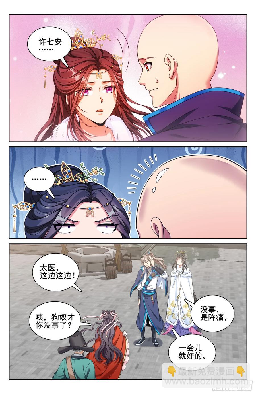 310男人的嘴13