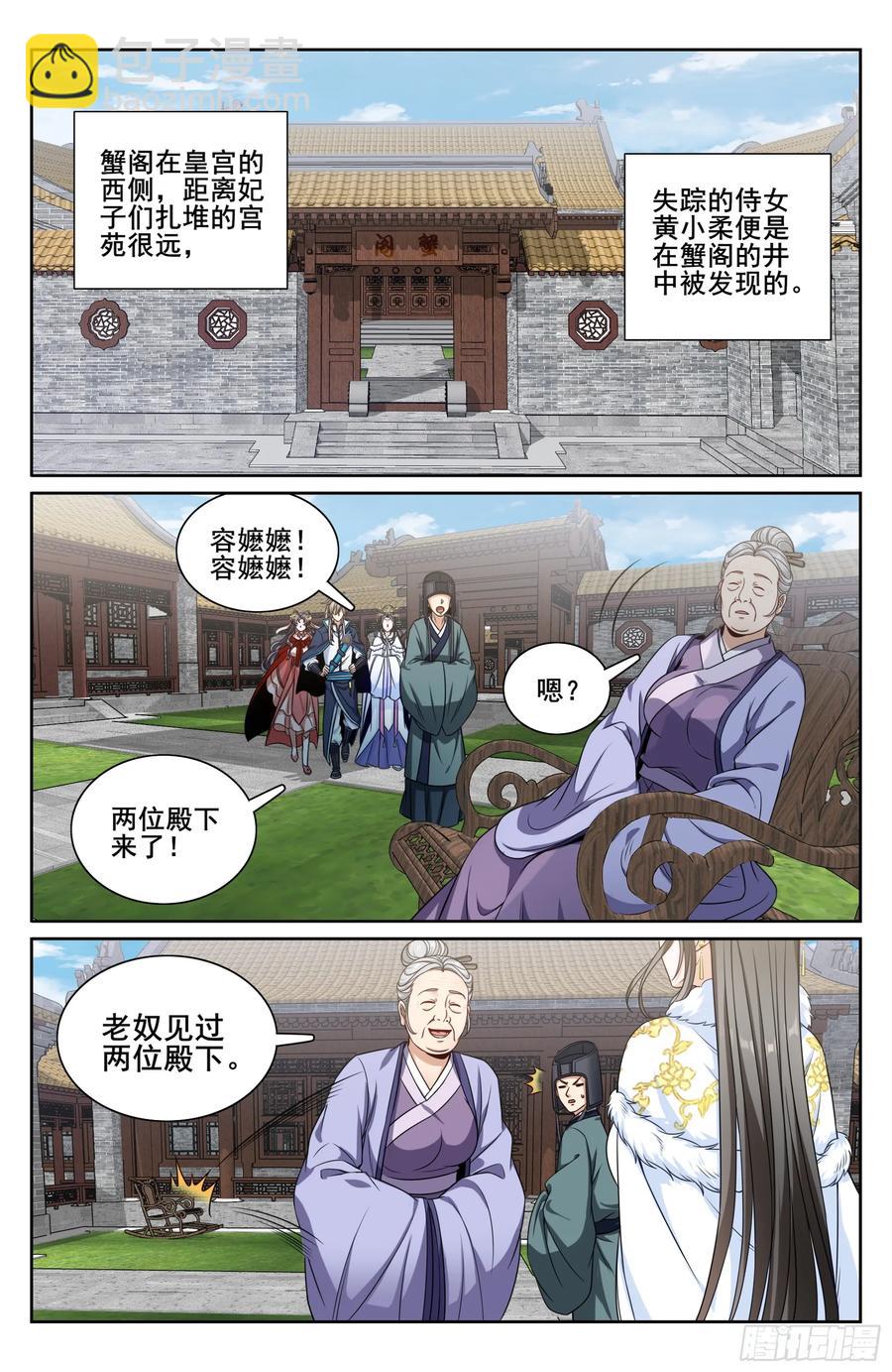 310男人的嘴15