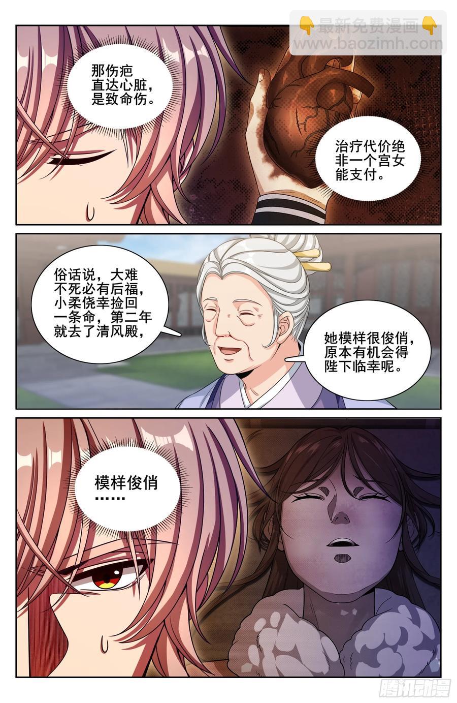 310男人的嘴19