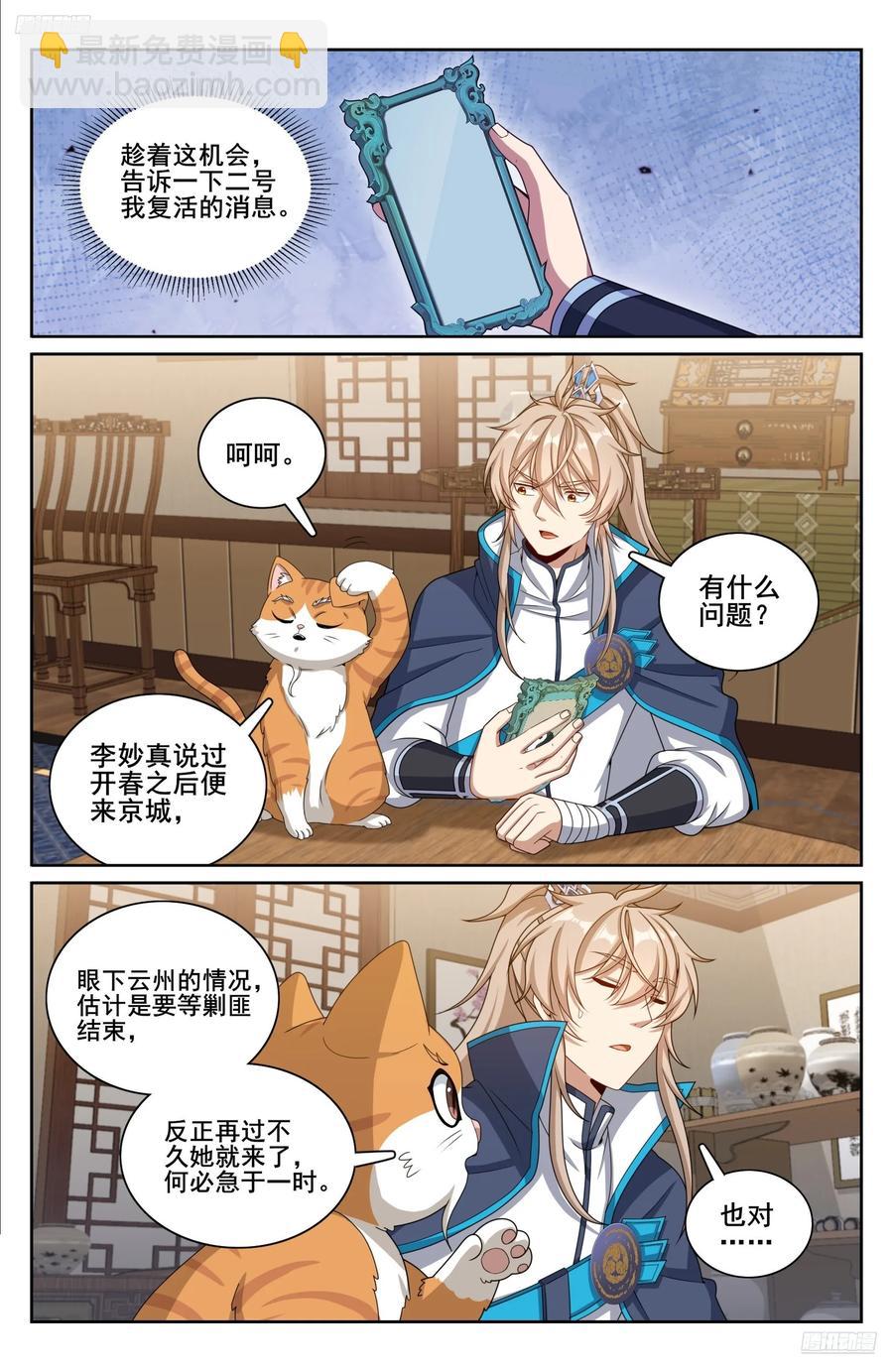 314不守妇道9