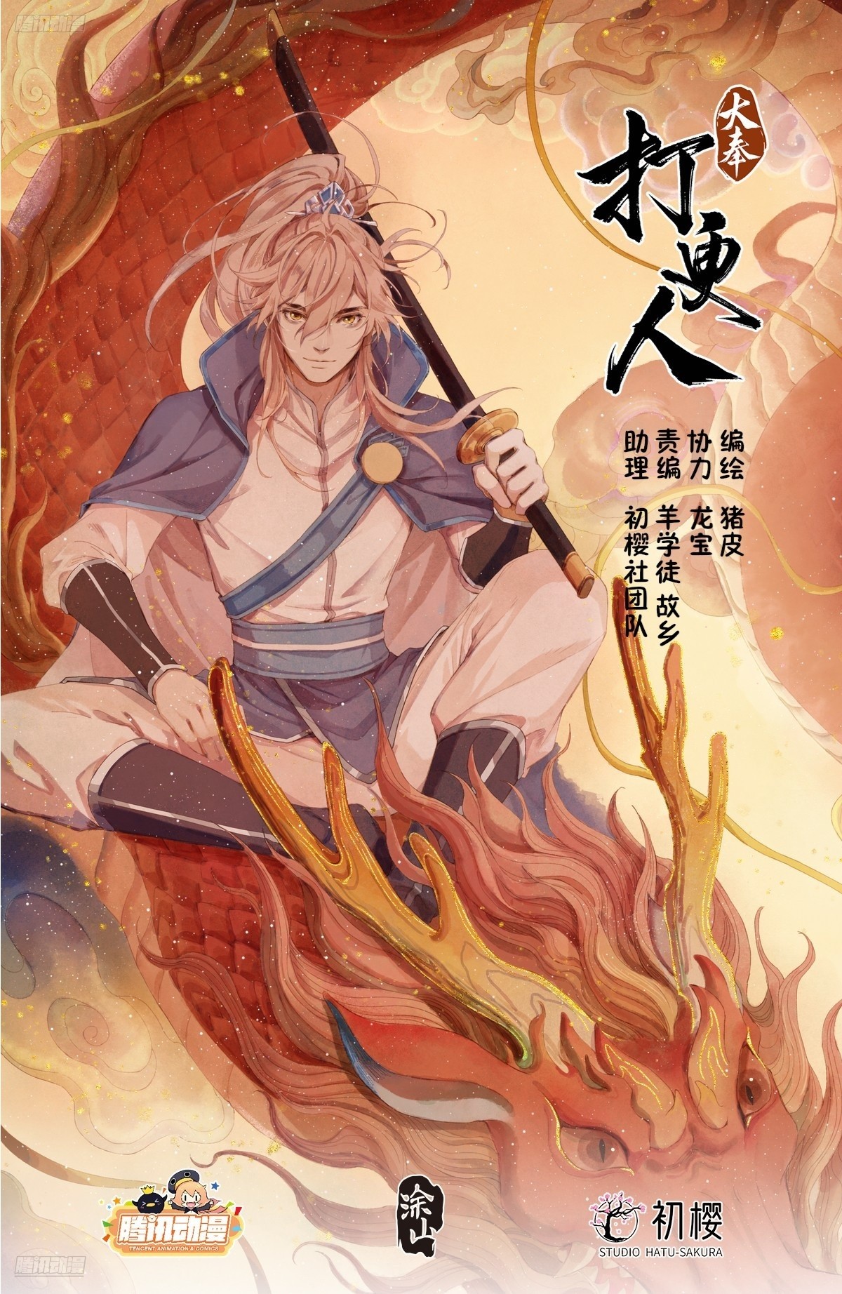 323临安出马0