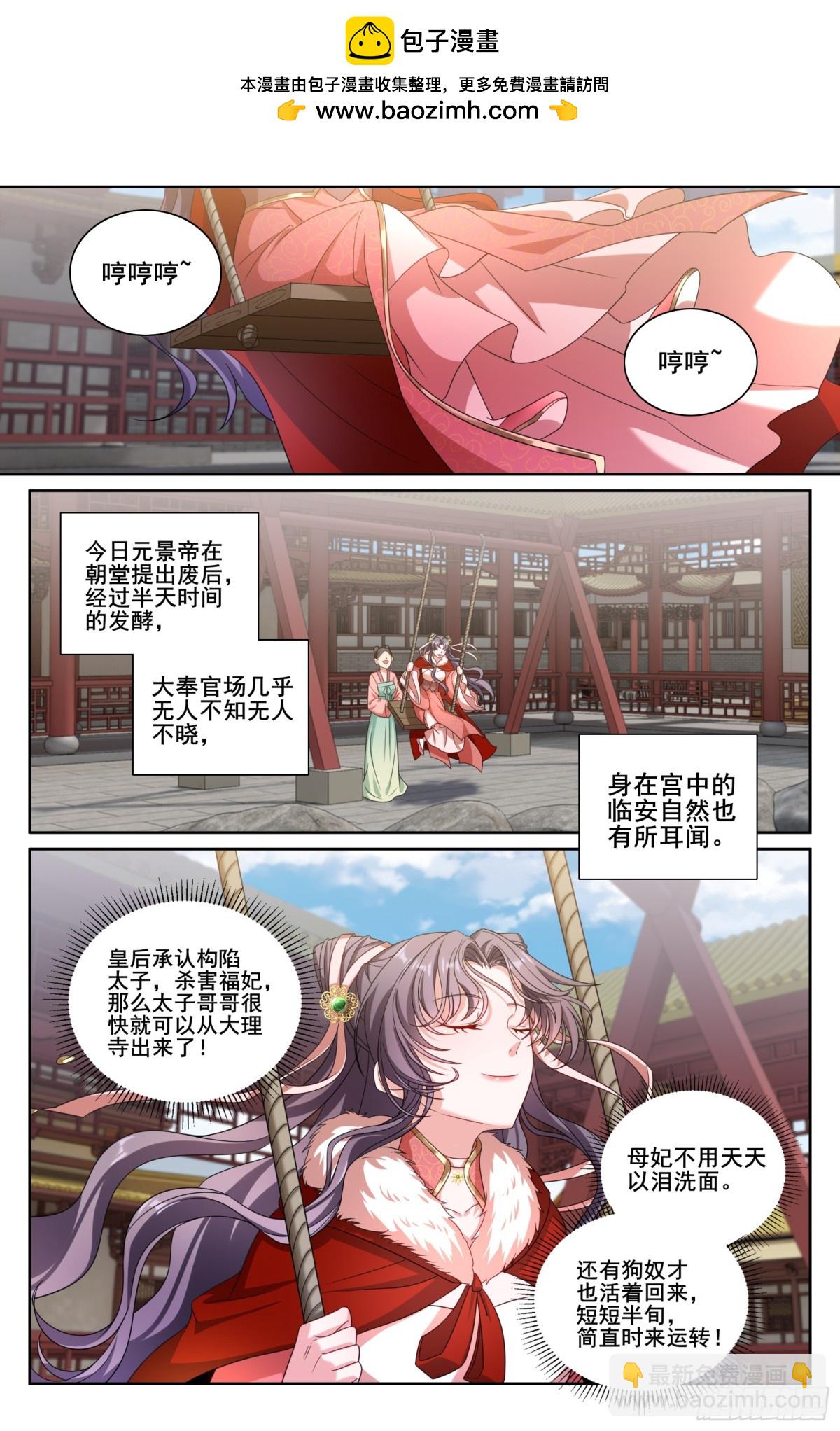 323临安出马1