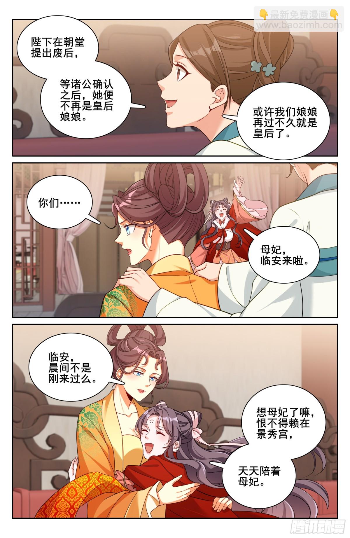 323临安出马14