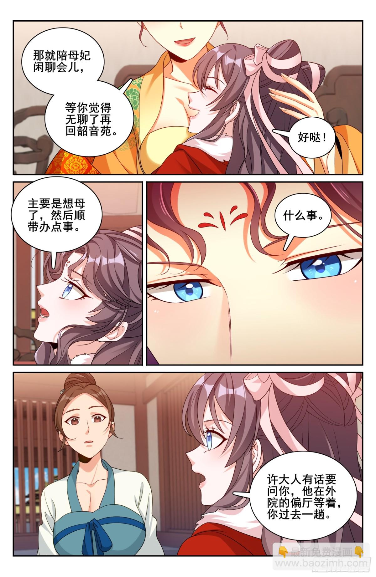323临安出马15