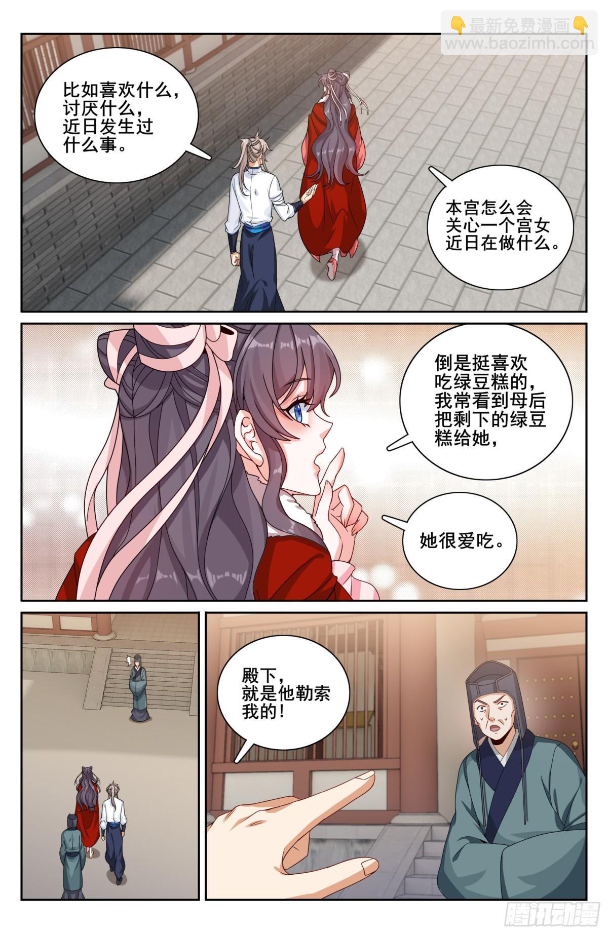 323临安出马6