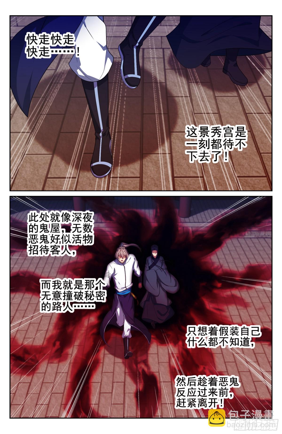 324接近真相11