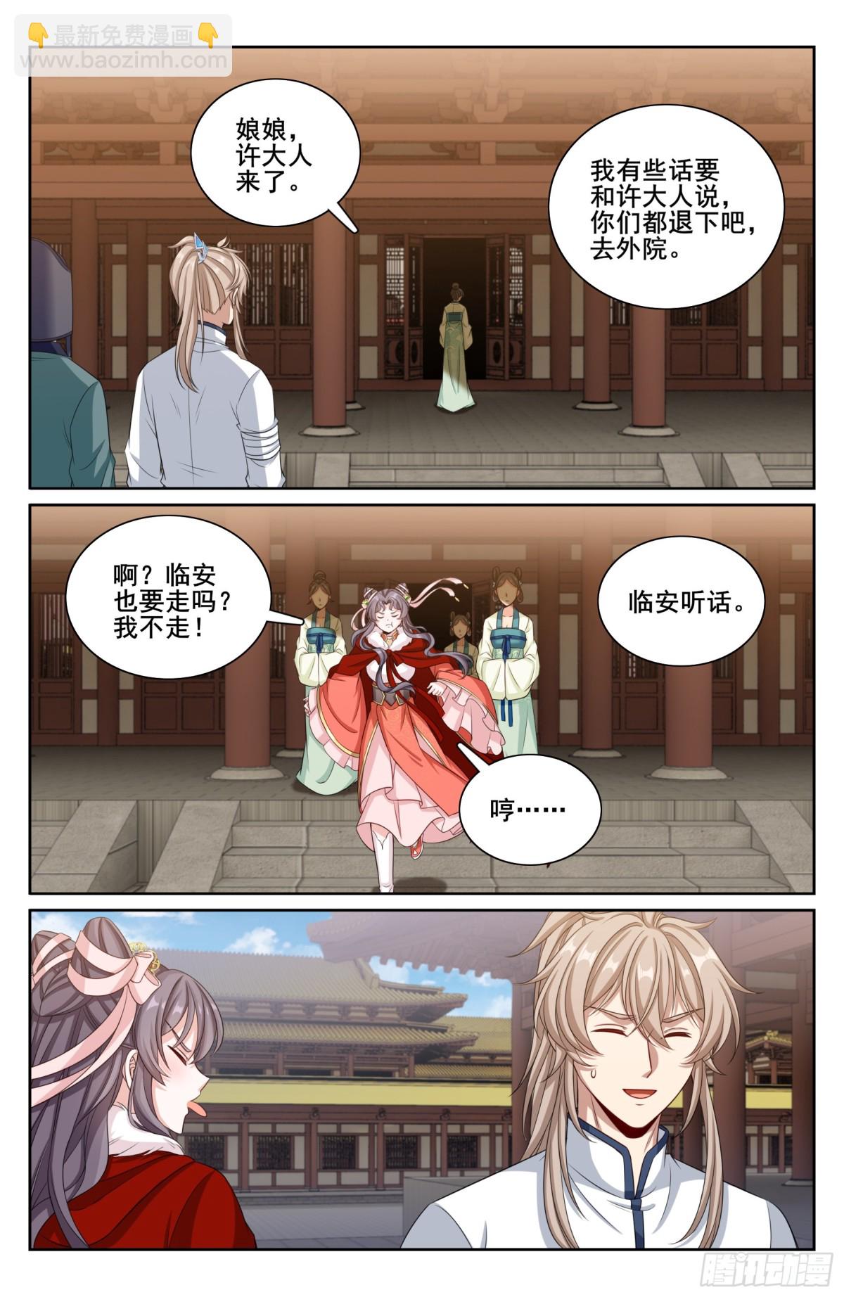 324接近真相18