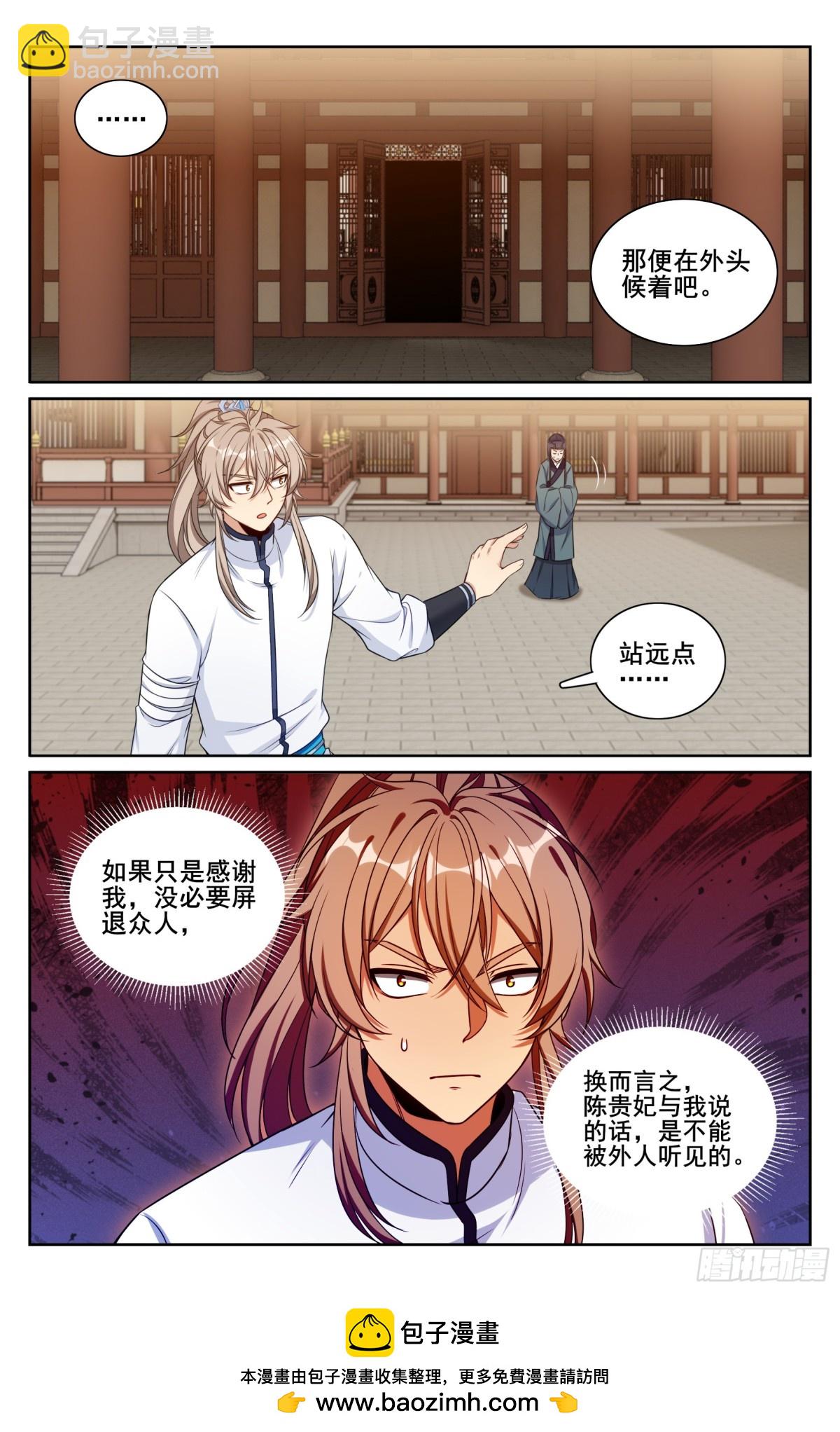 324接近真相20