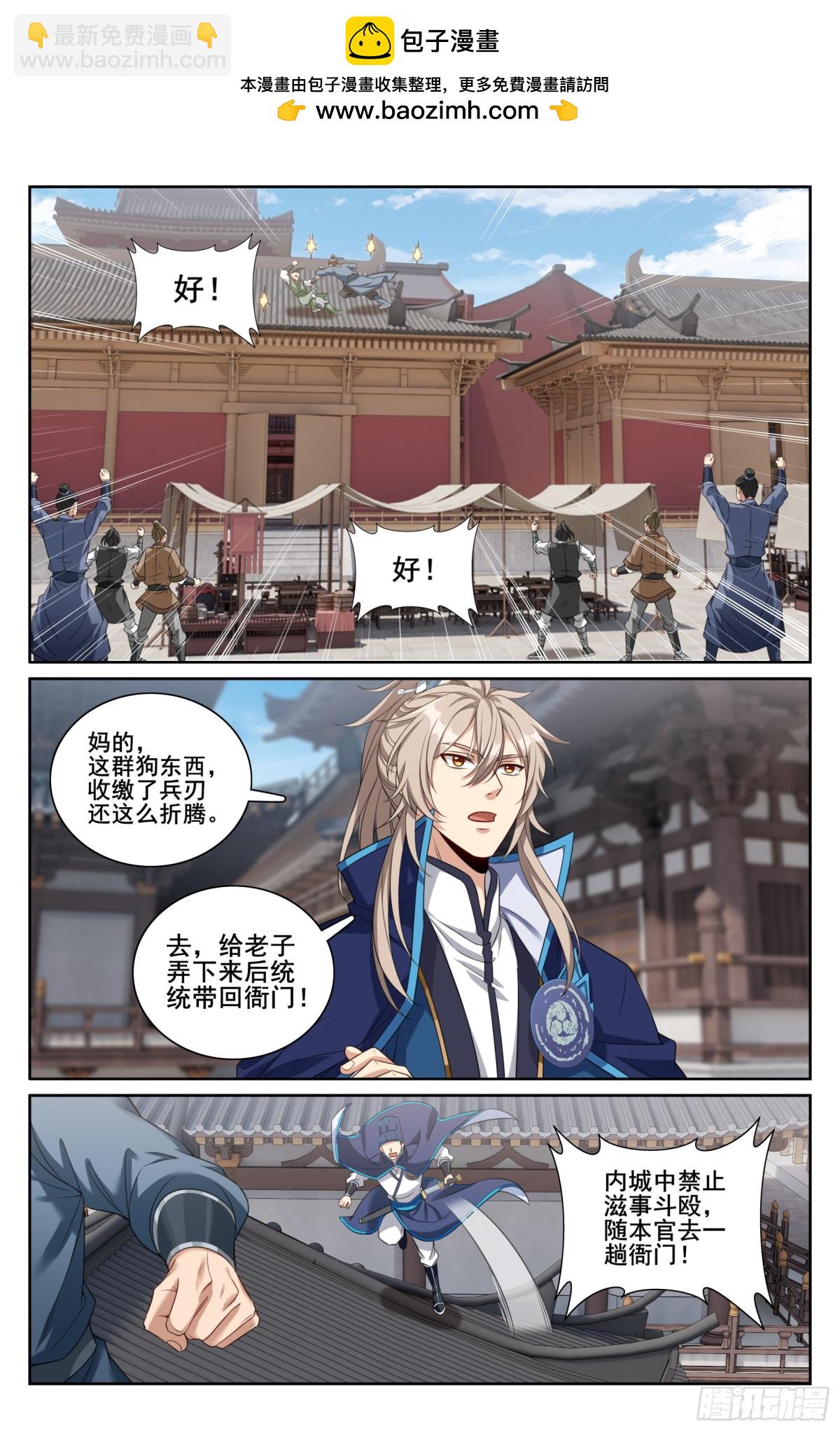 340差点社死1
