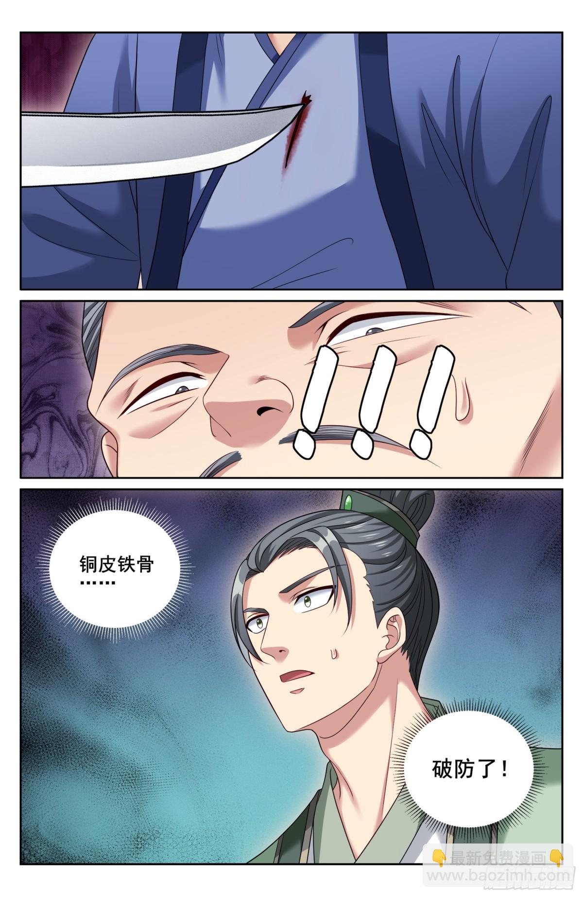 340差点社死10