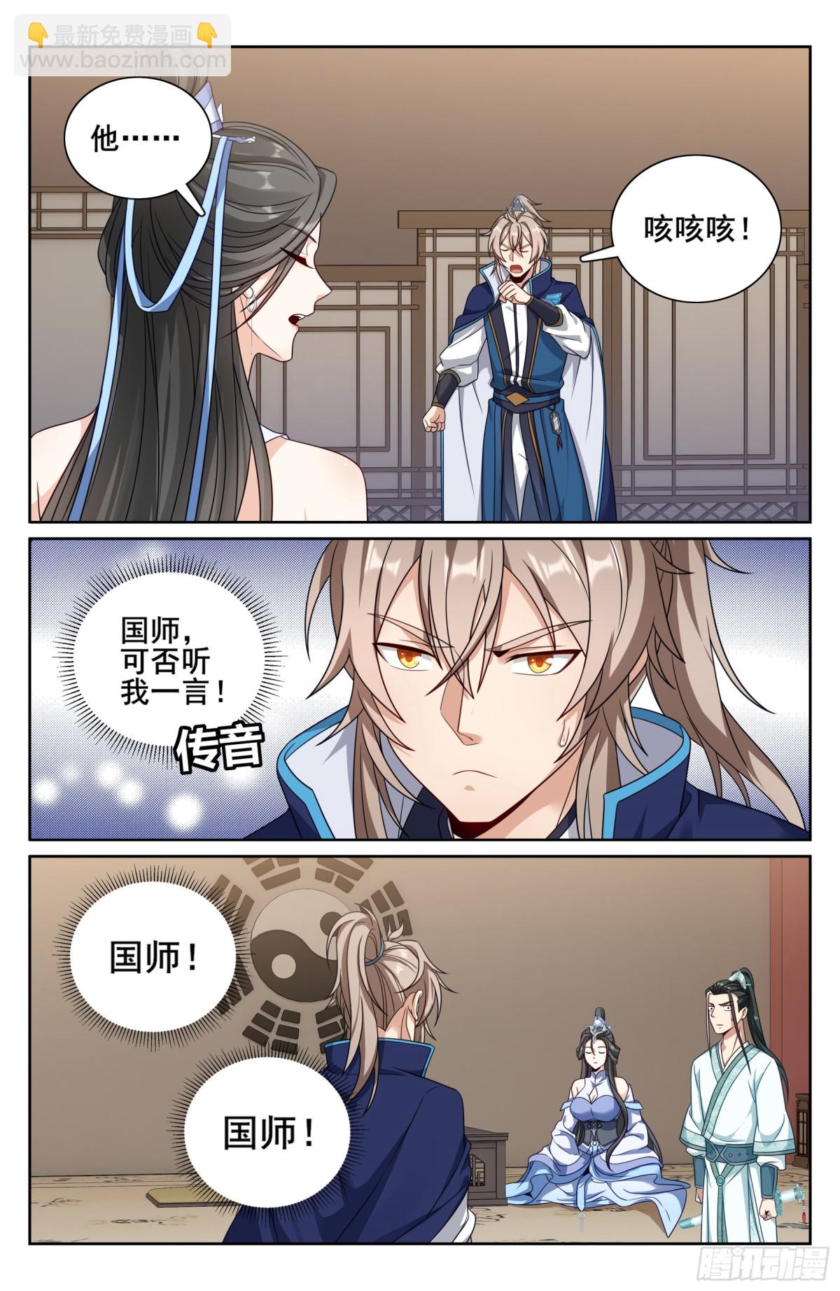 340差点社死16