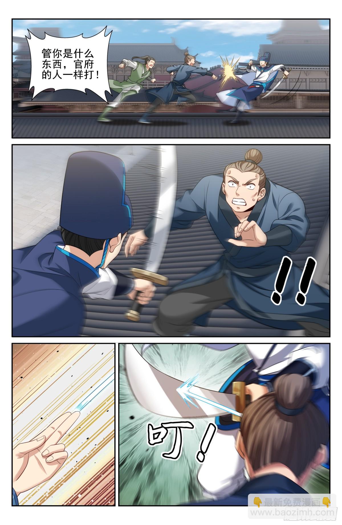 340差点社死2
