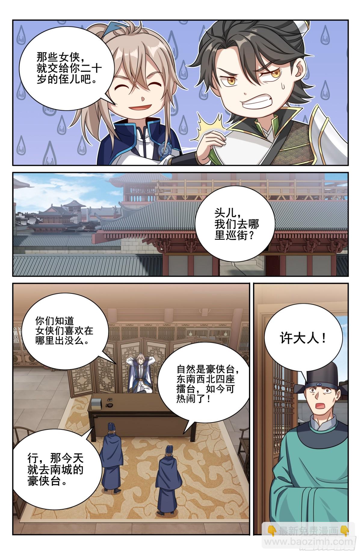 346秘密12