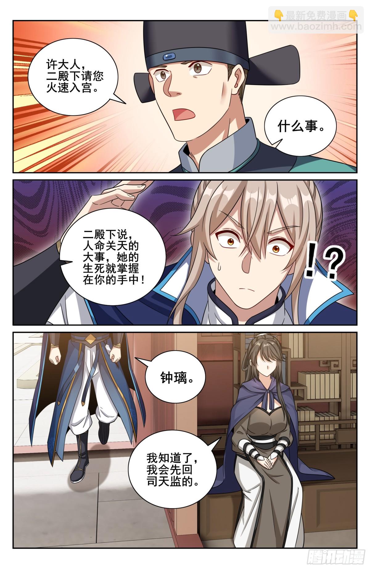 346秘密13