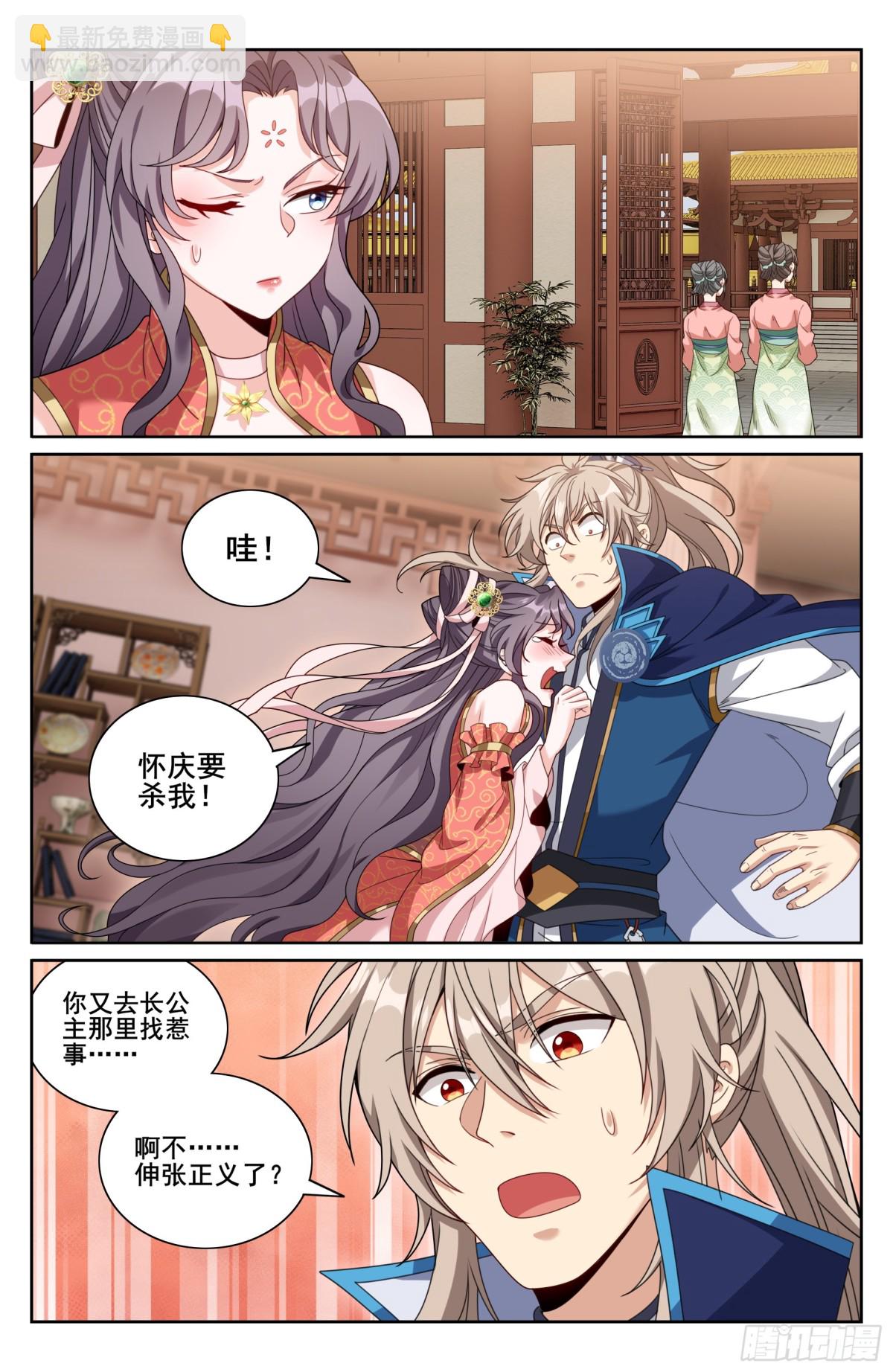 346秘密16