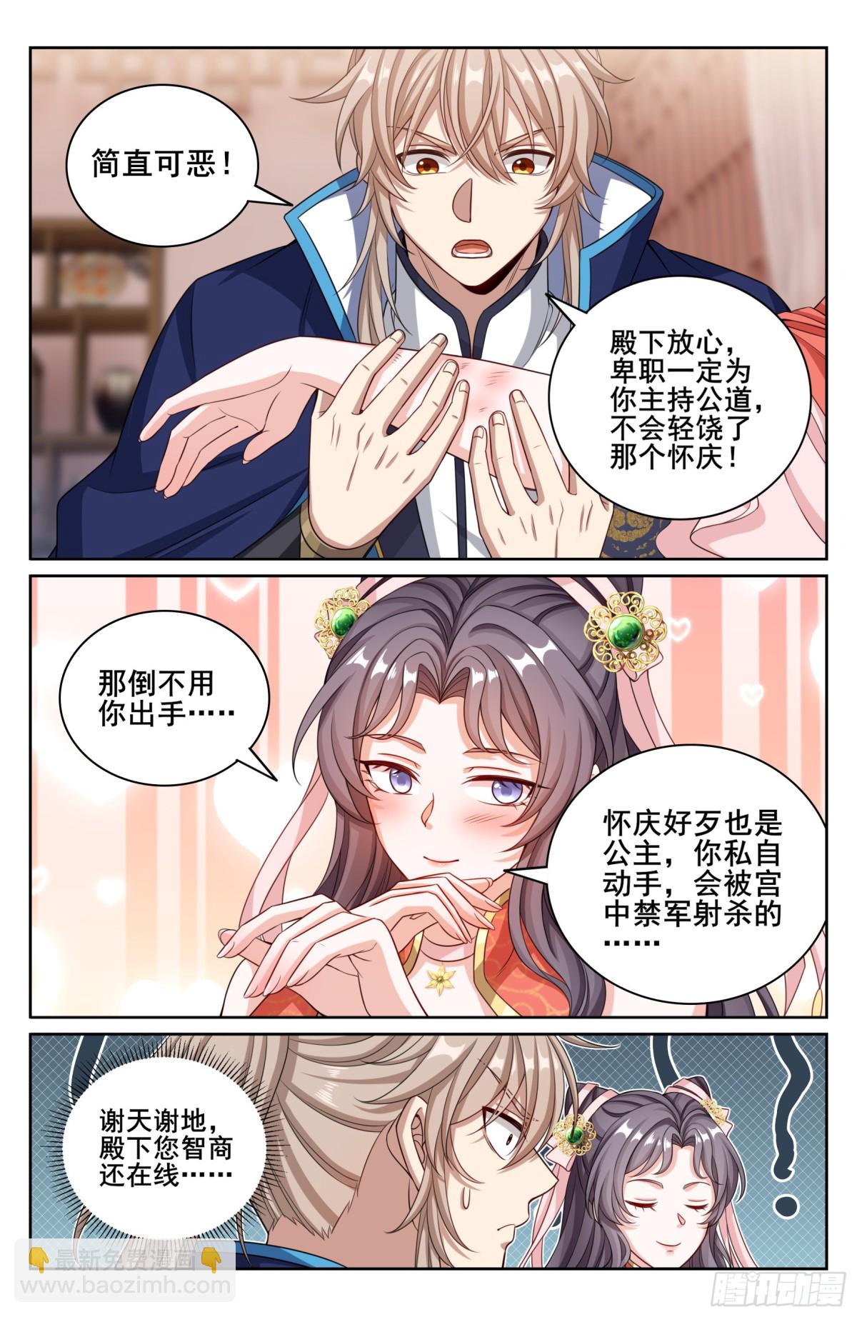 346秘密18